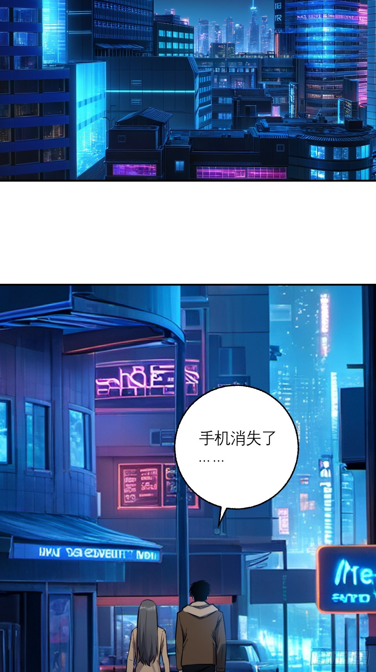 21，偷来的手机26