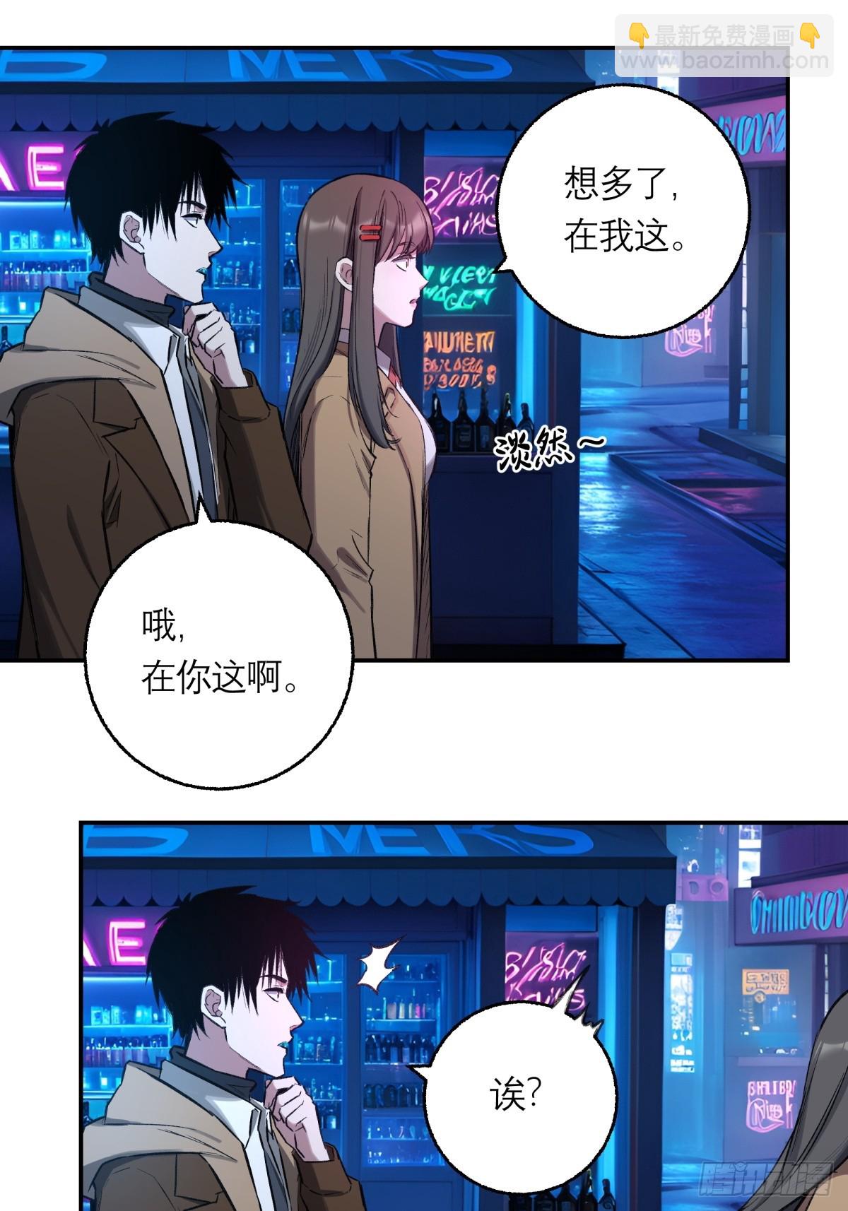 21，偷来的手机28