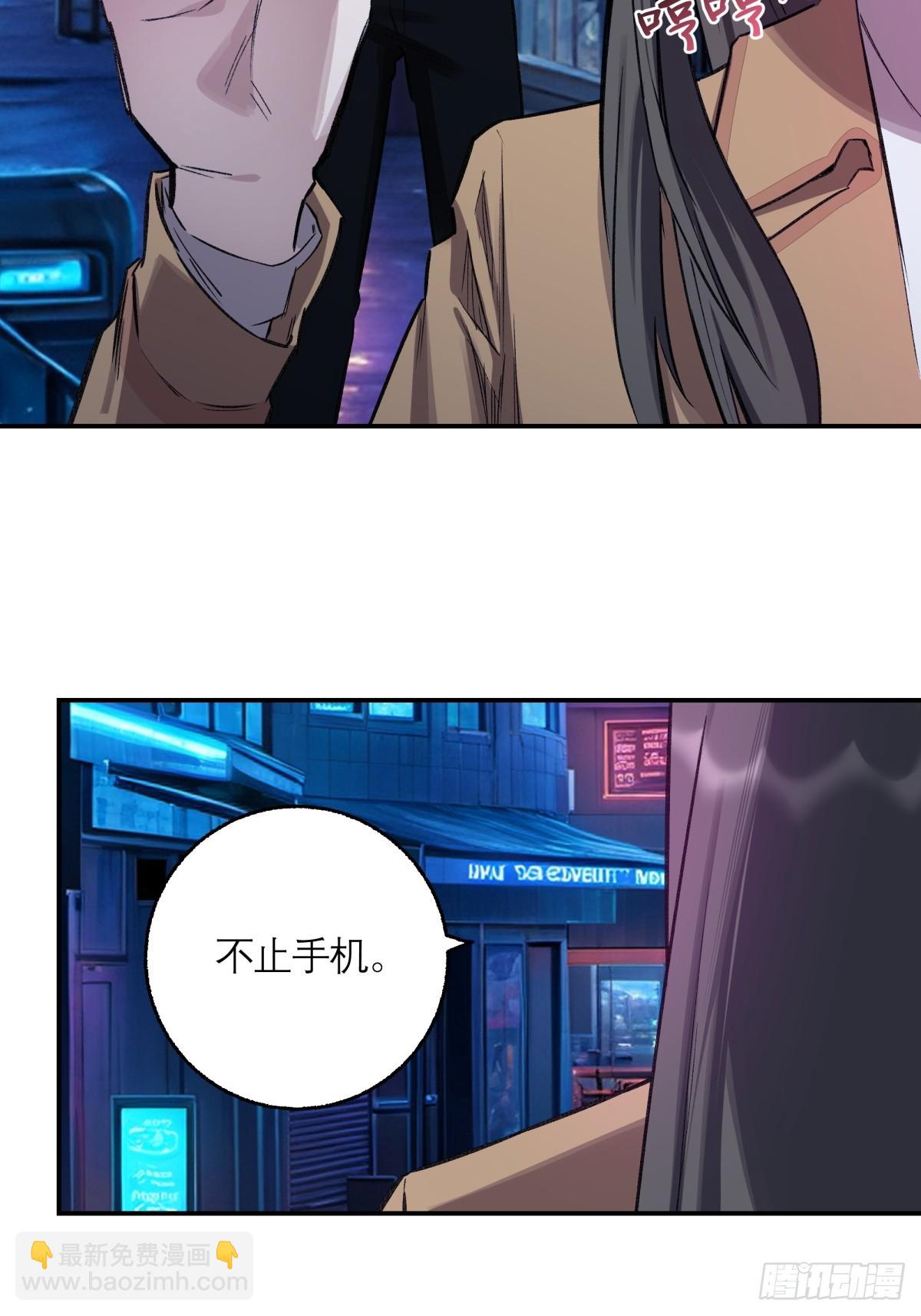 21，偷来的手机30