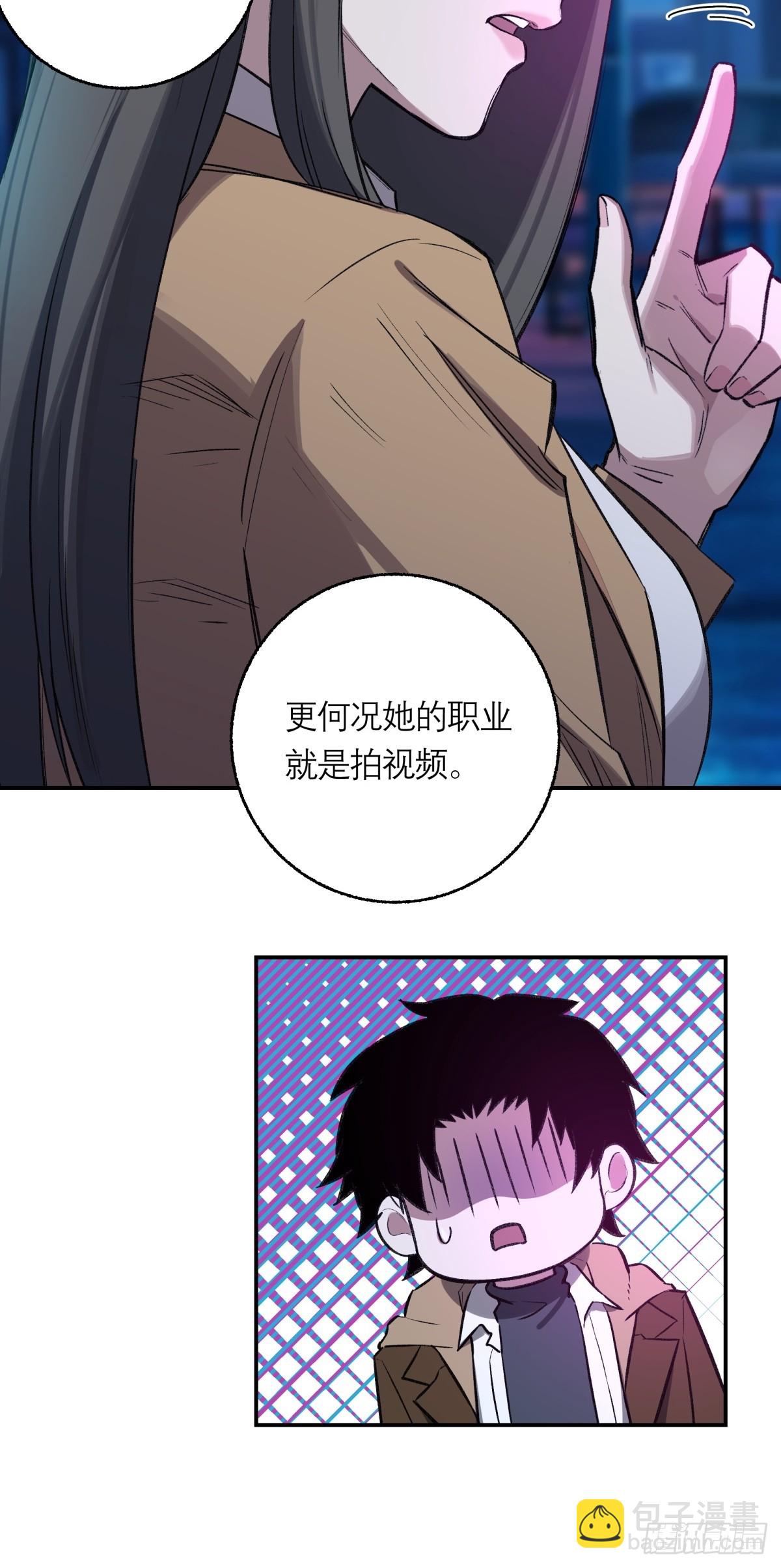 21，偷来的手机34