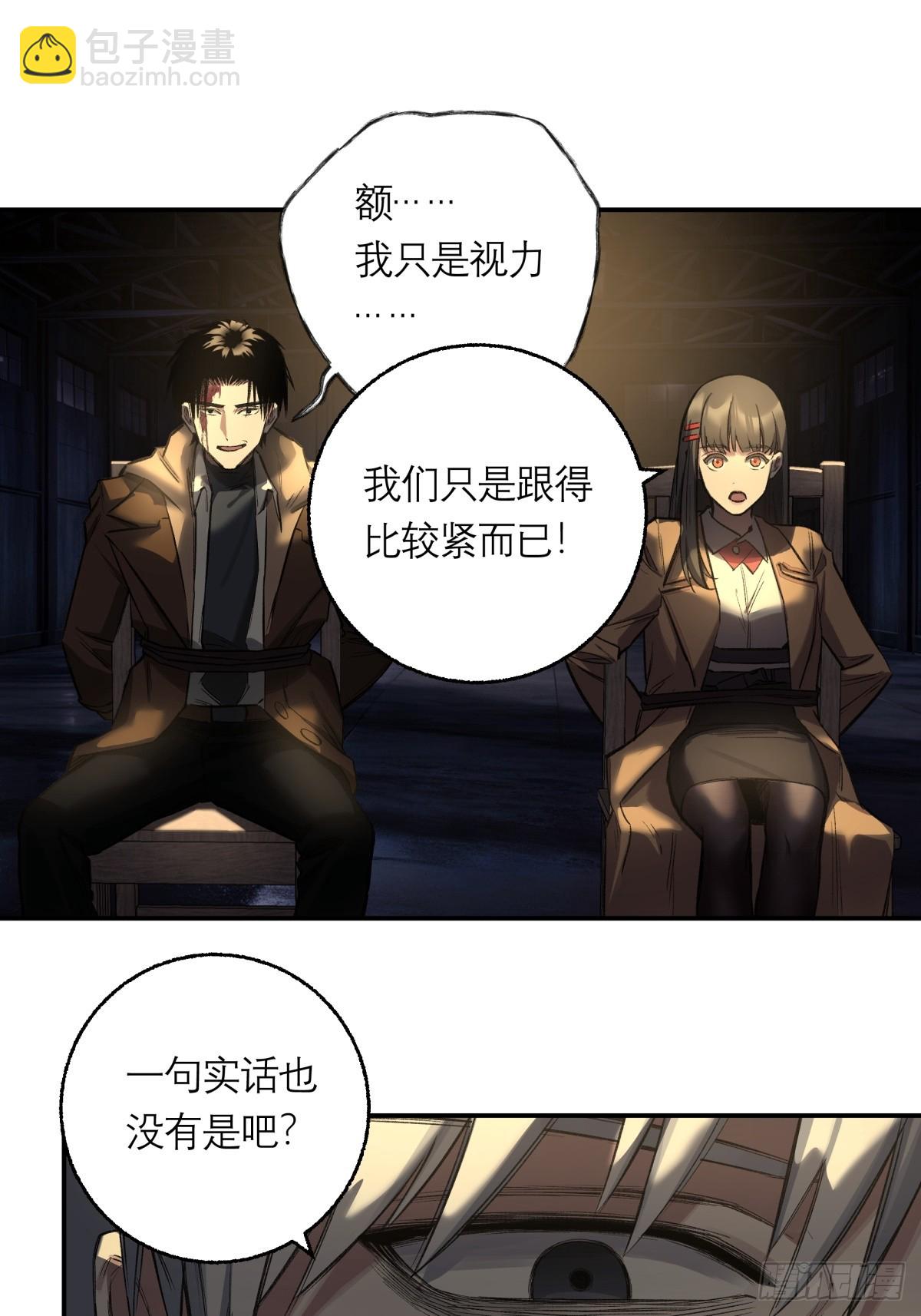 24，小黑屋56