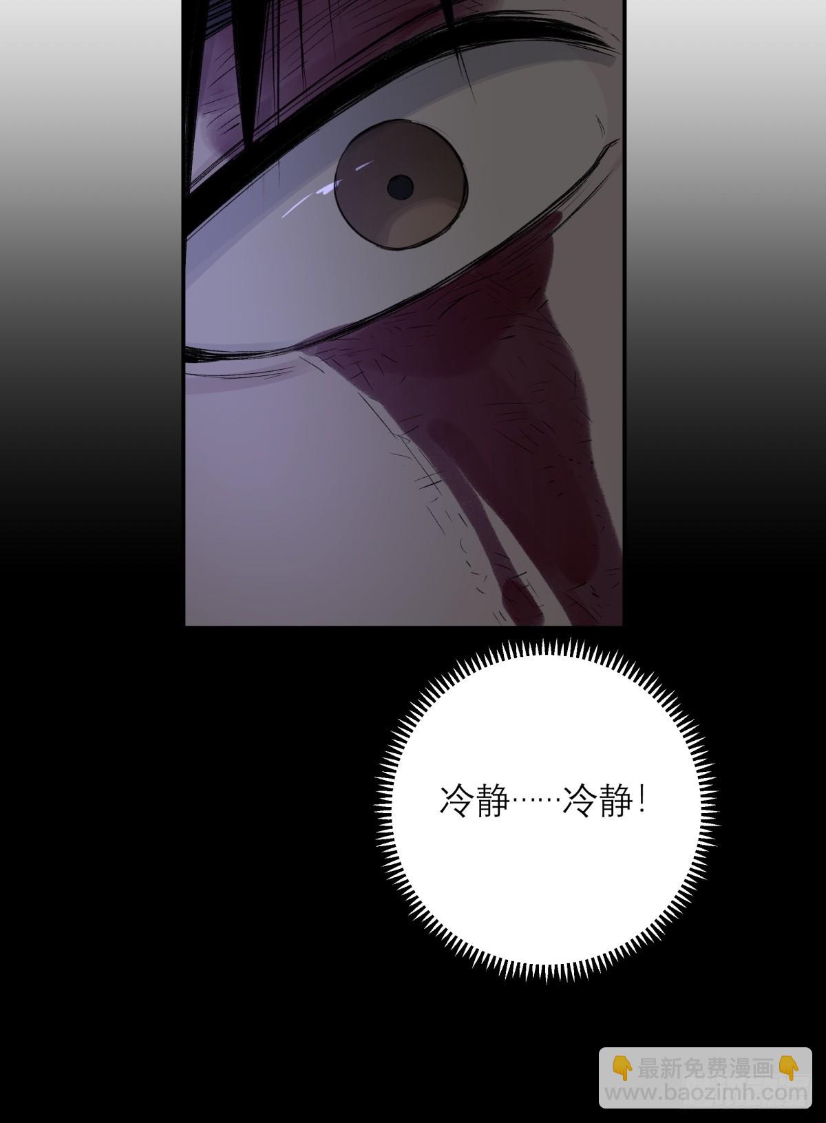 26，倒计时10