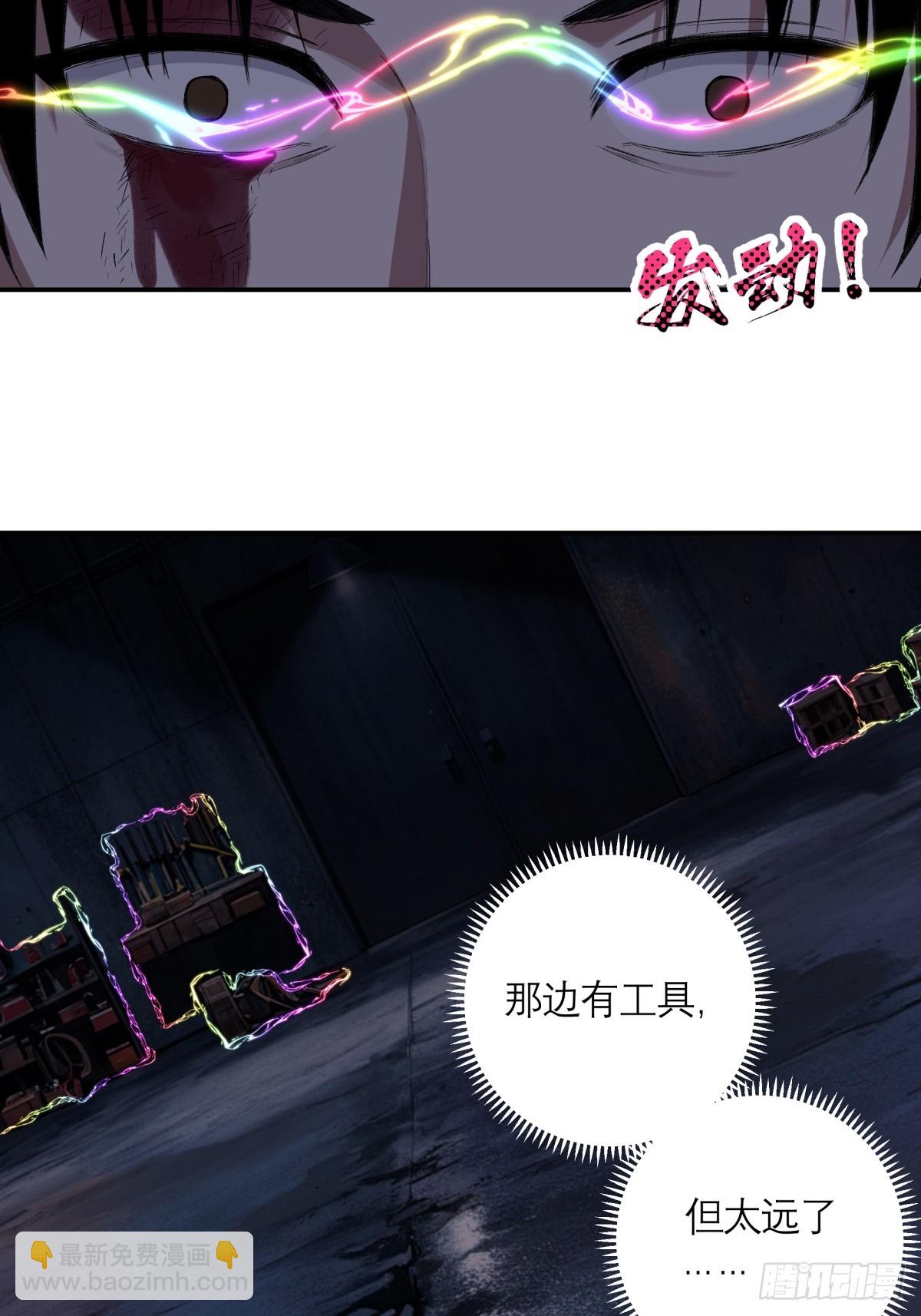 26，倒计时12