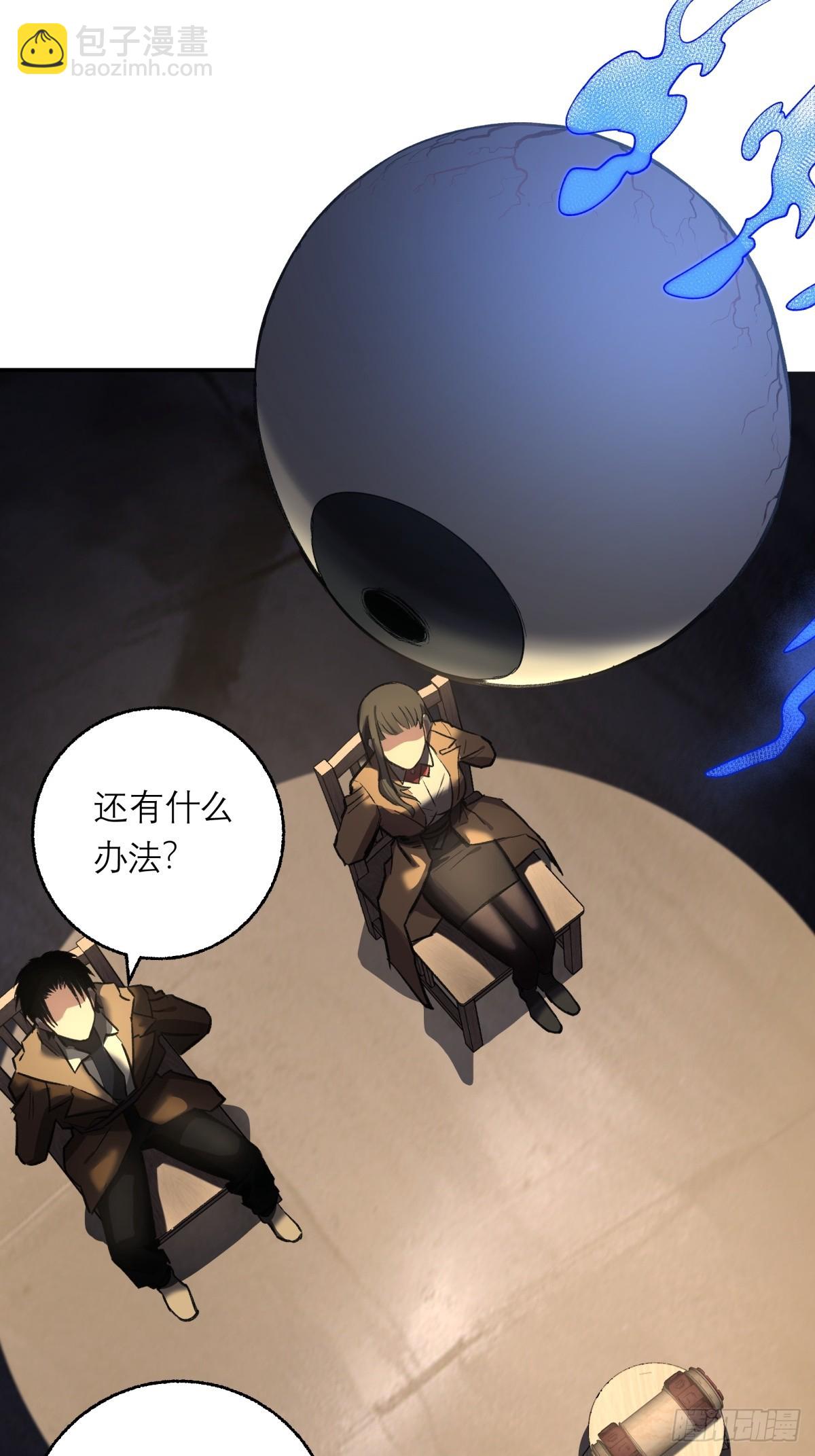 26，倒计时2
