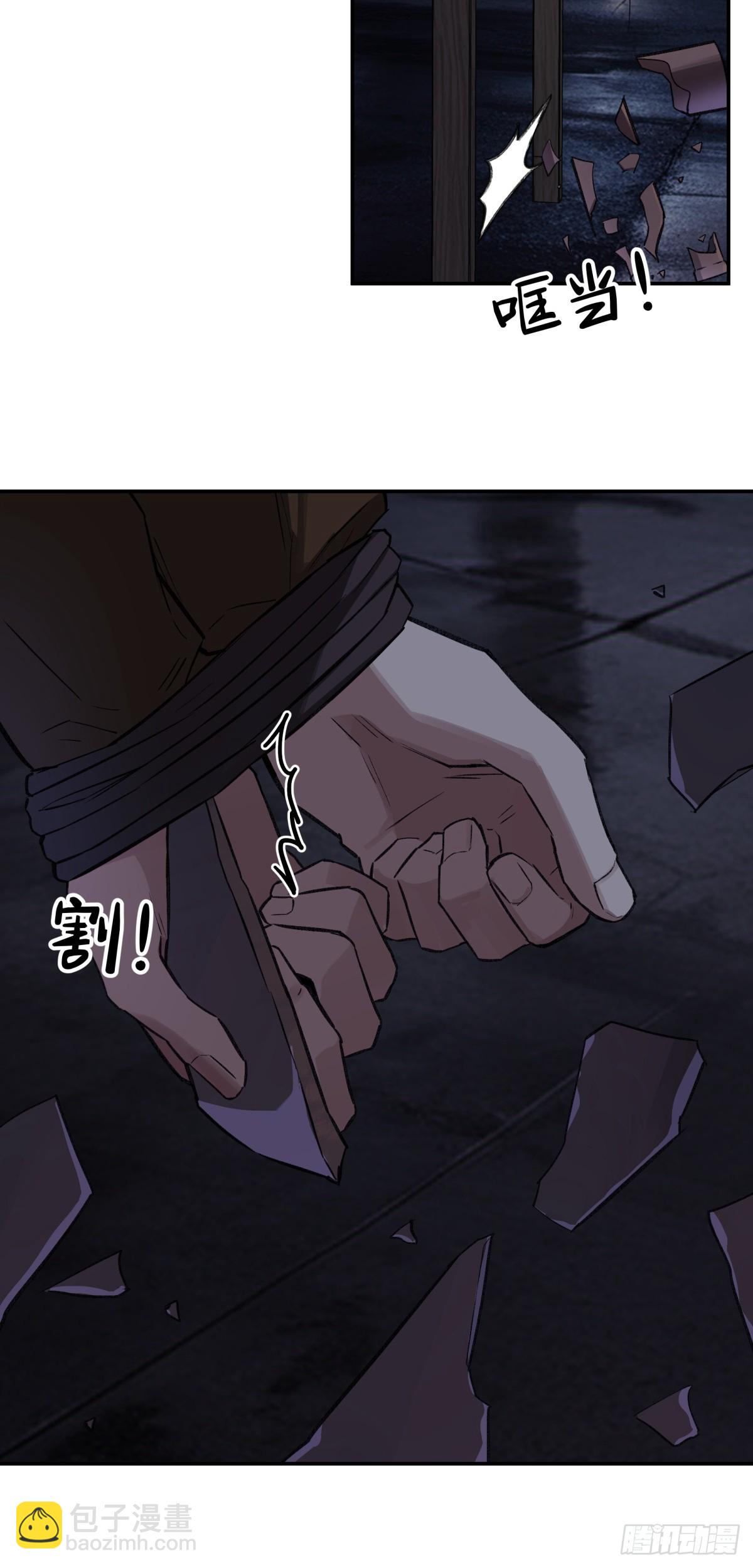 26，倒计时21