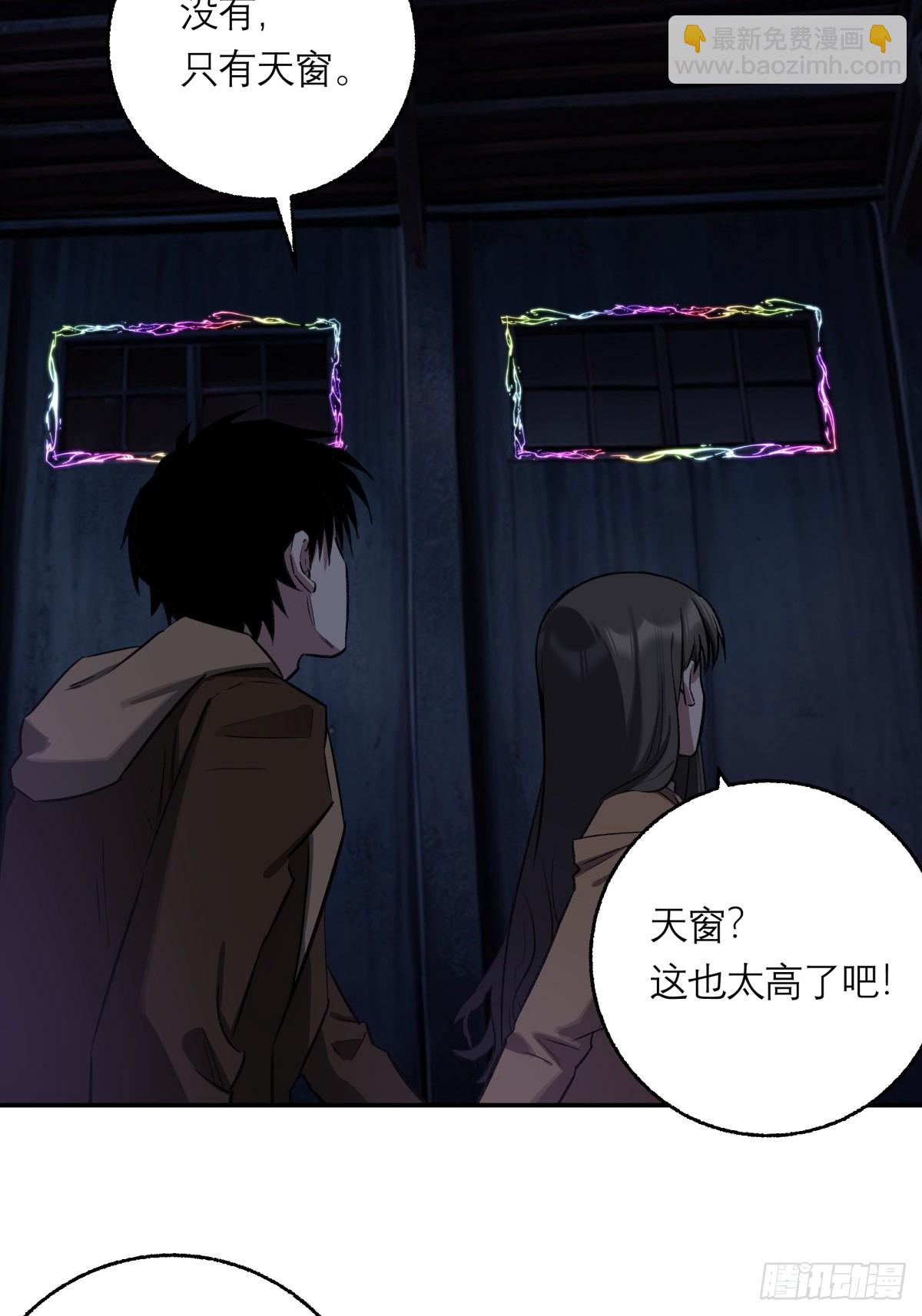 26，倒计时33