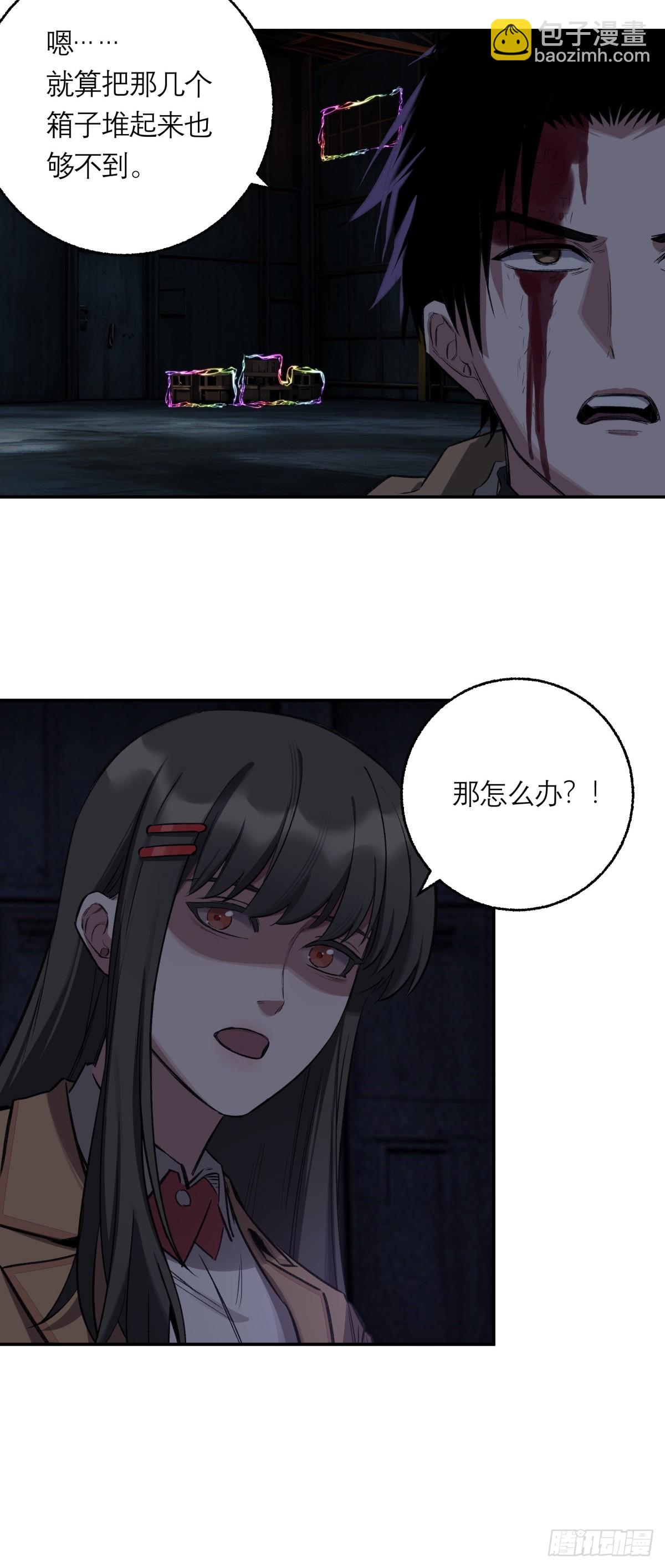 26，倒计时34