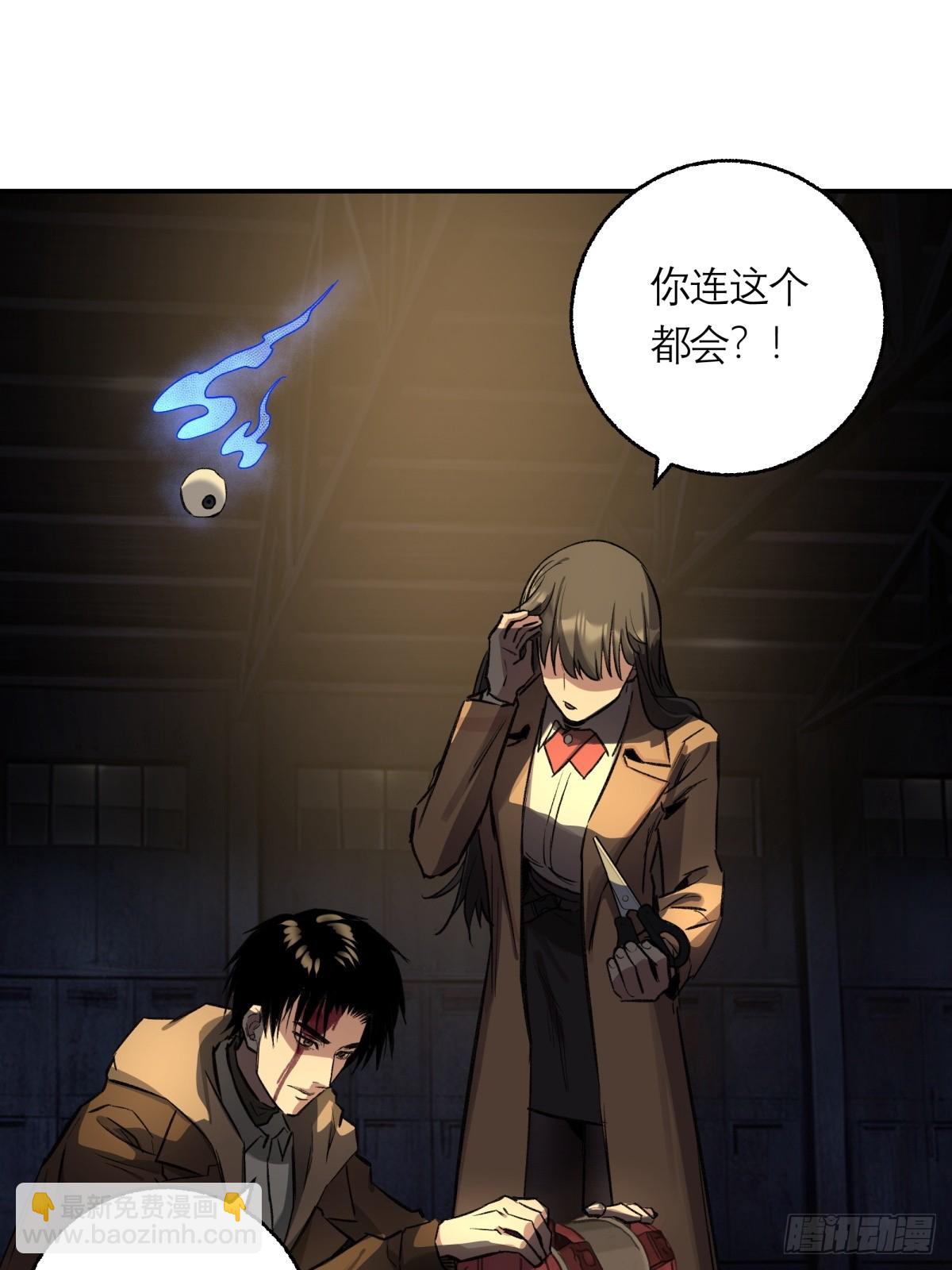 26，倒计时36