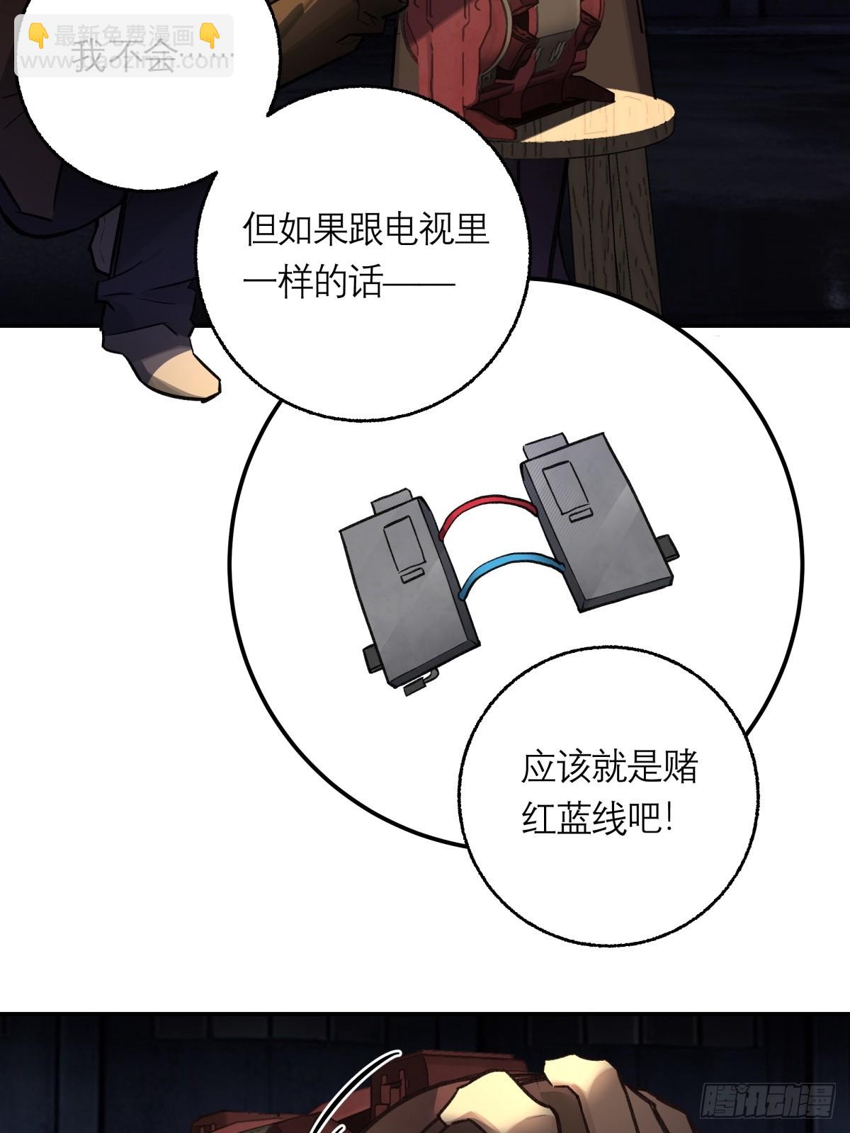 26，倒计时37