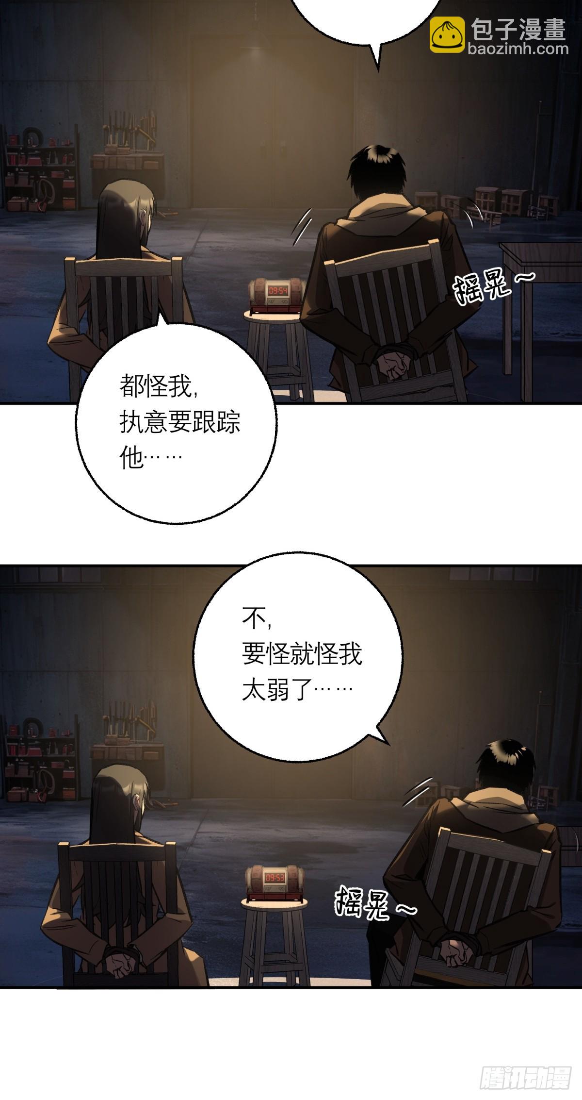 26，倒计时4