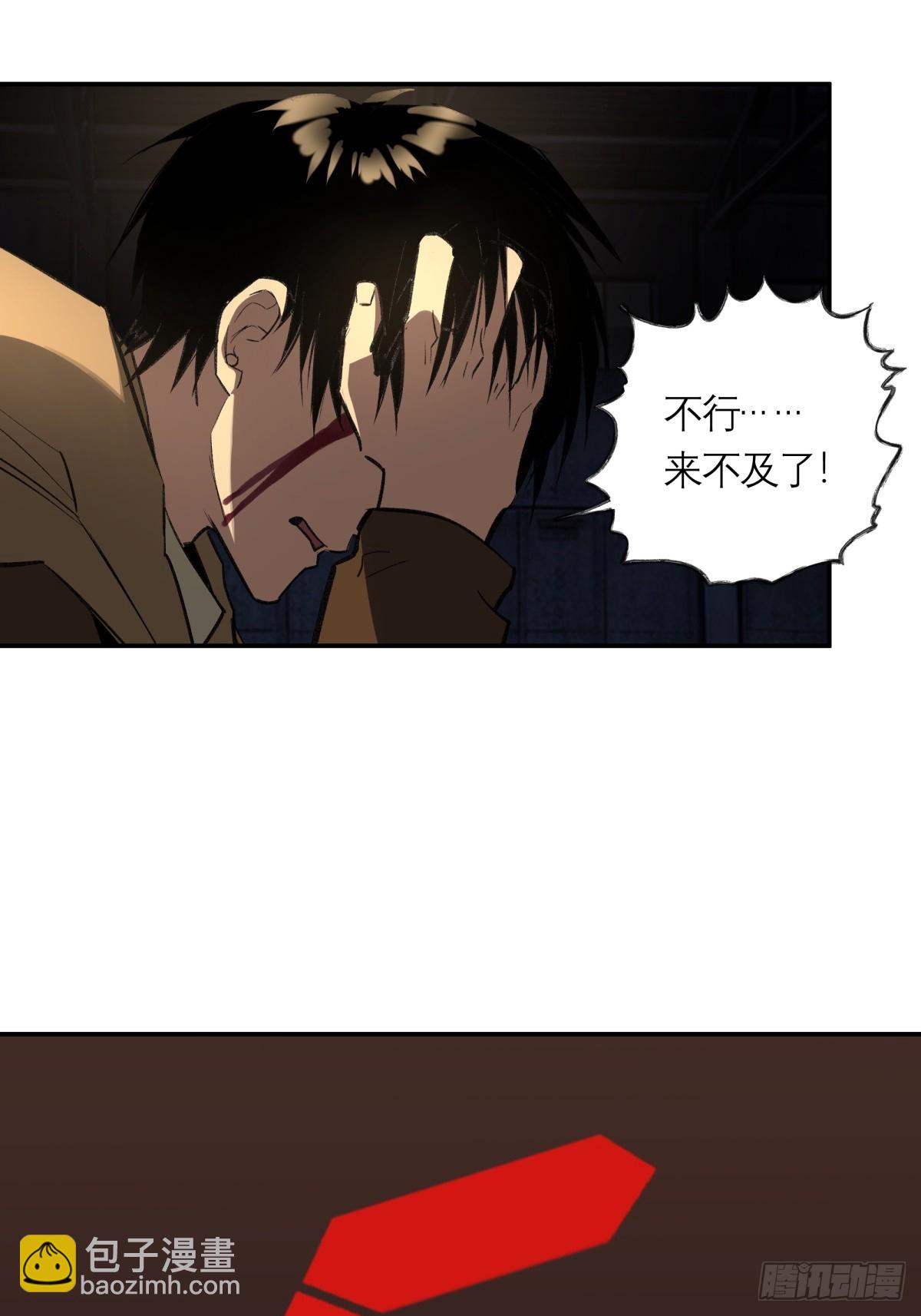 26，倒计时44