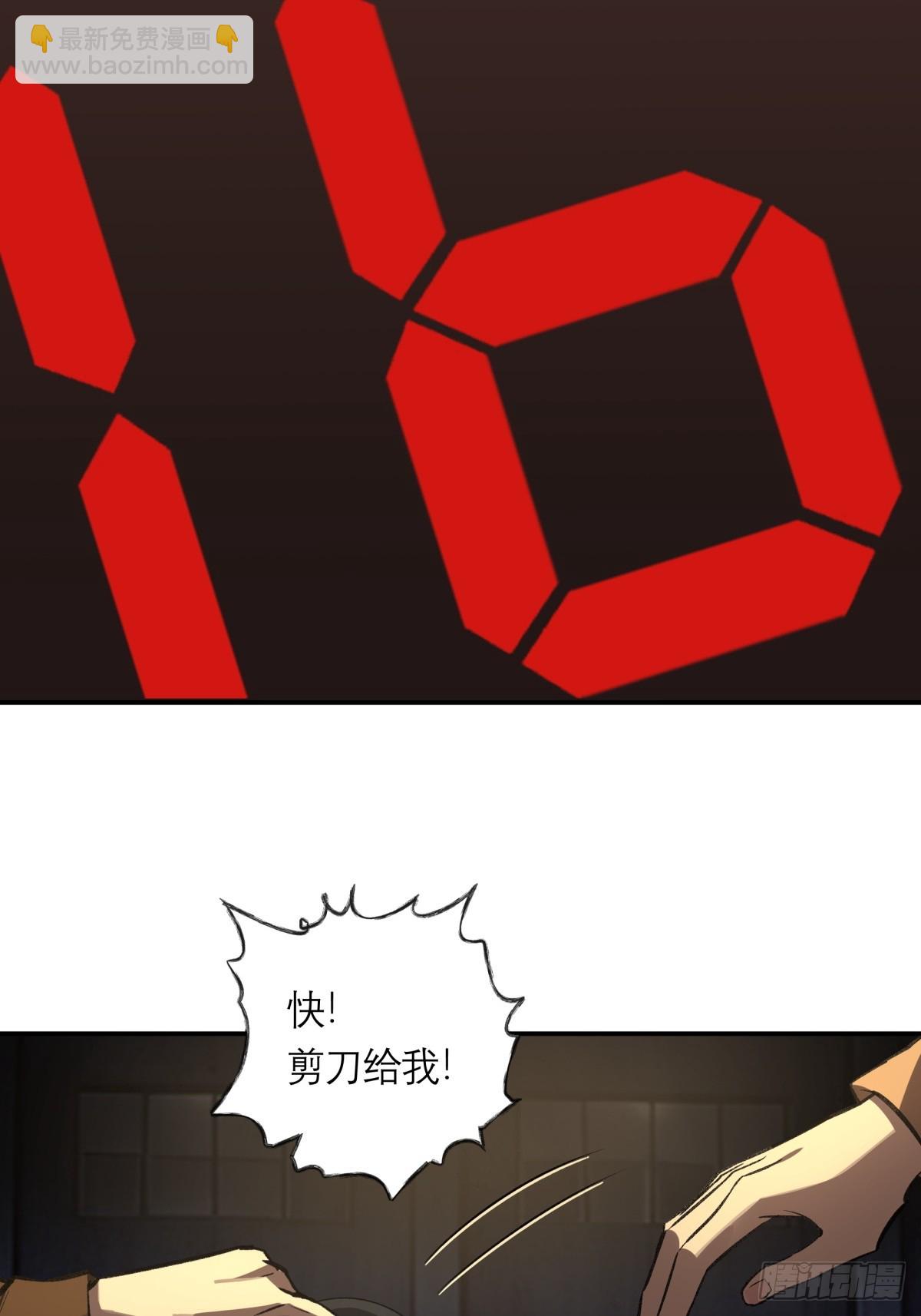 26，倒计时45