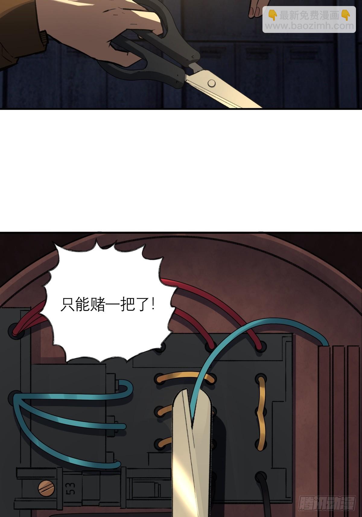 26，倒计时46