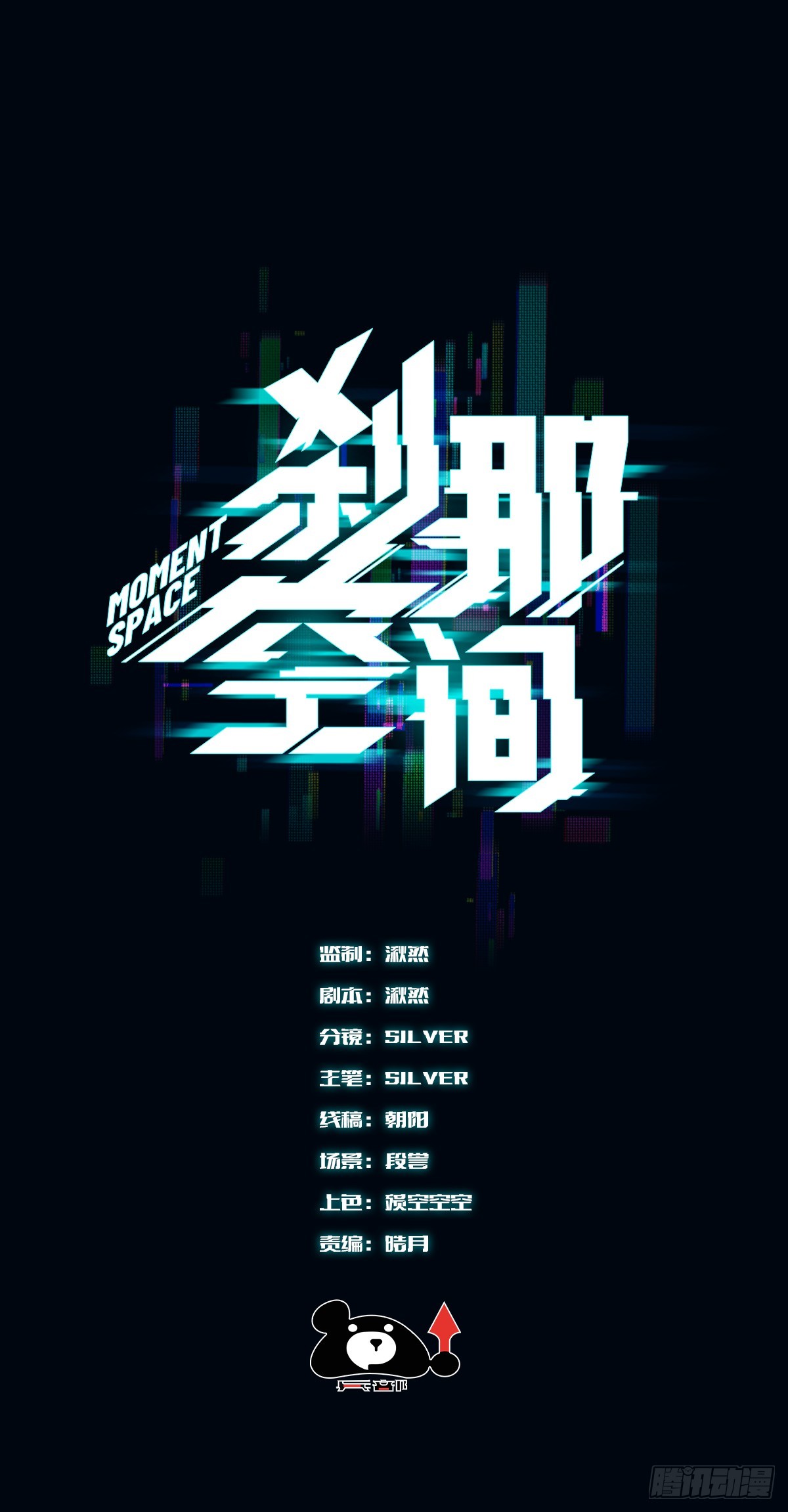 28，楼梯间0