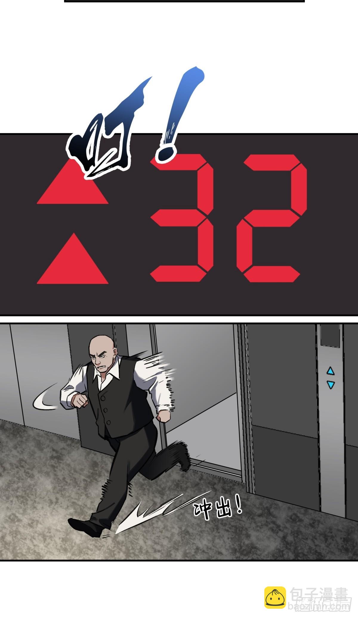 30，漆黑停车场3