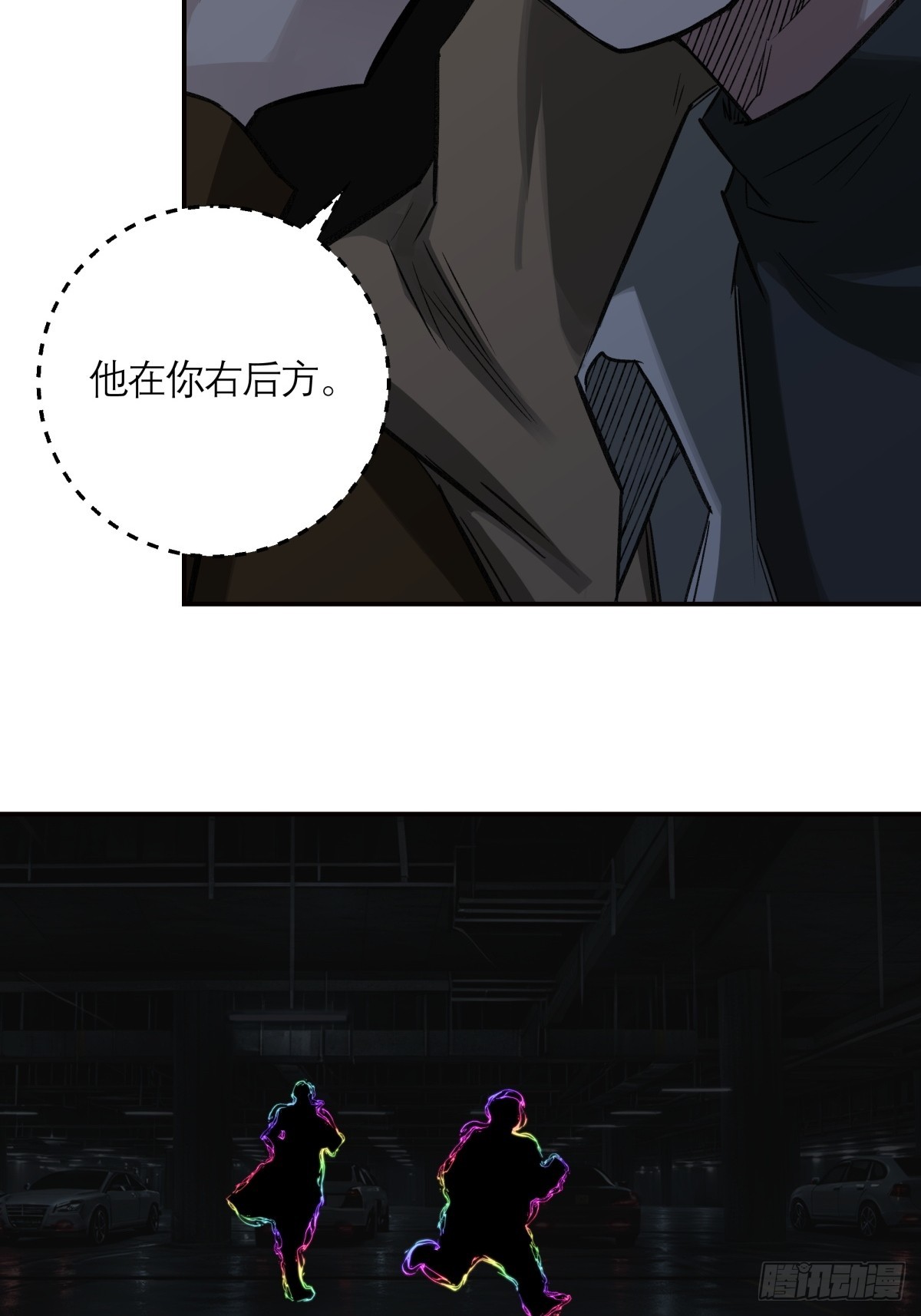 30，漆黑停车场47