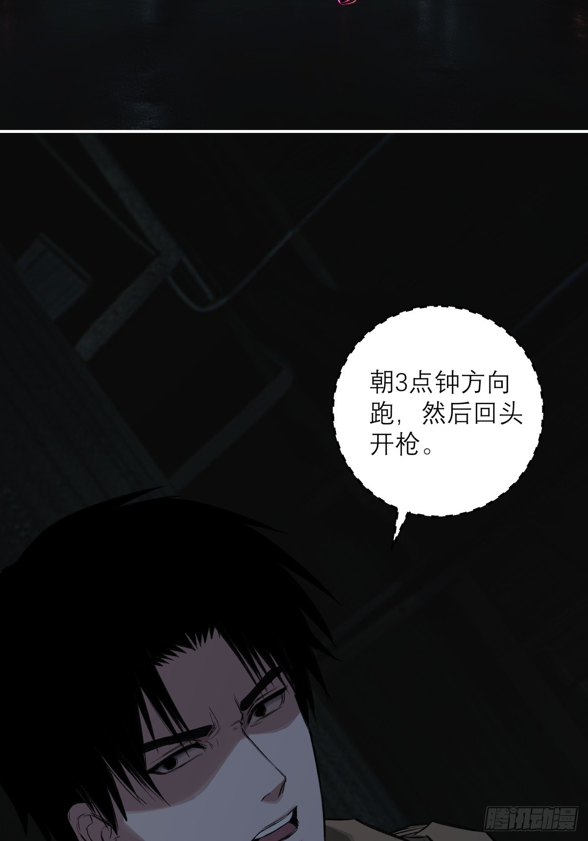 30，漆黑停车场48