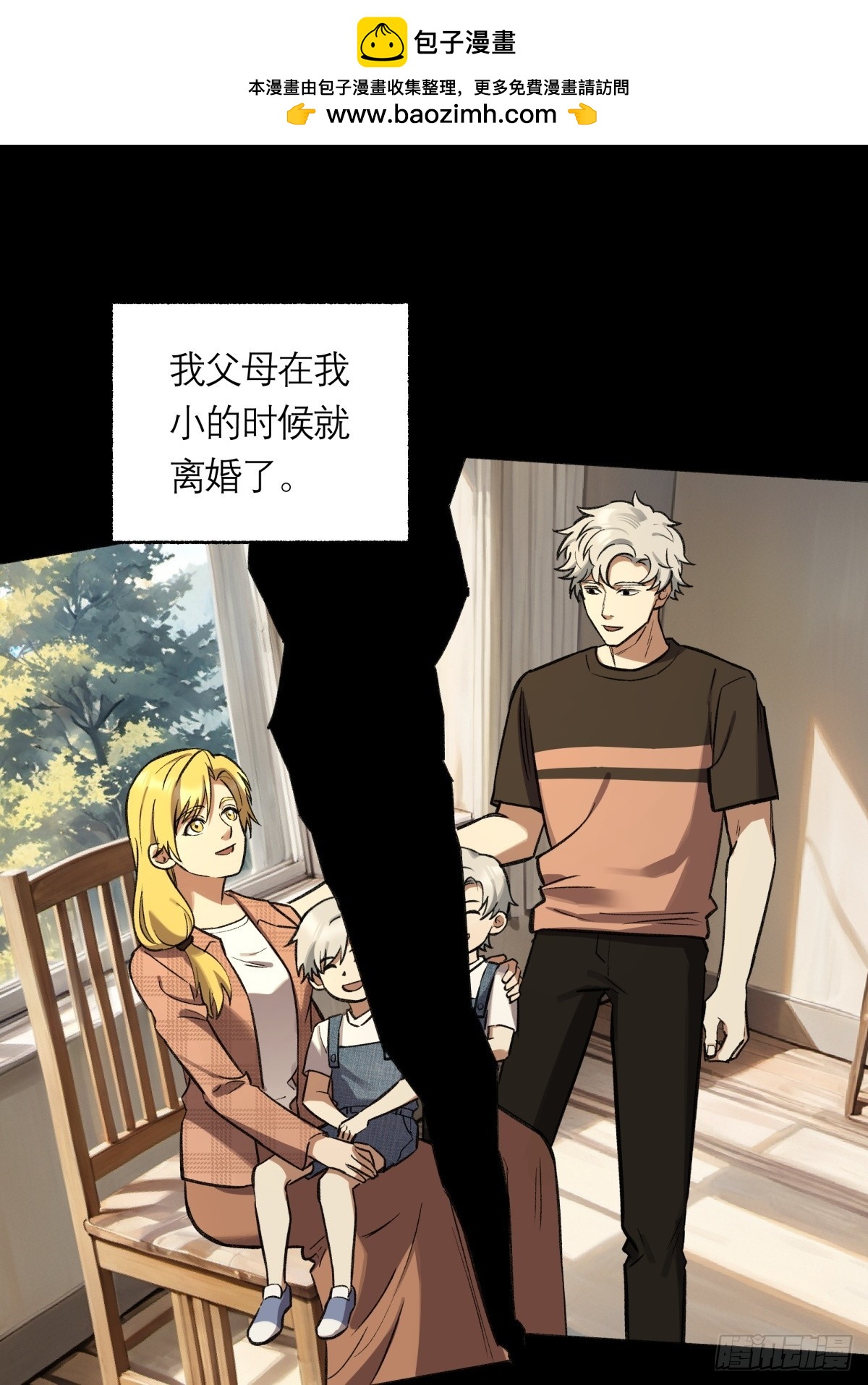 42，马西的回忆1