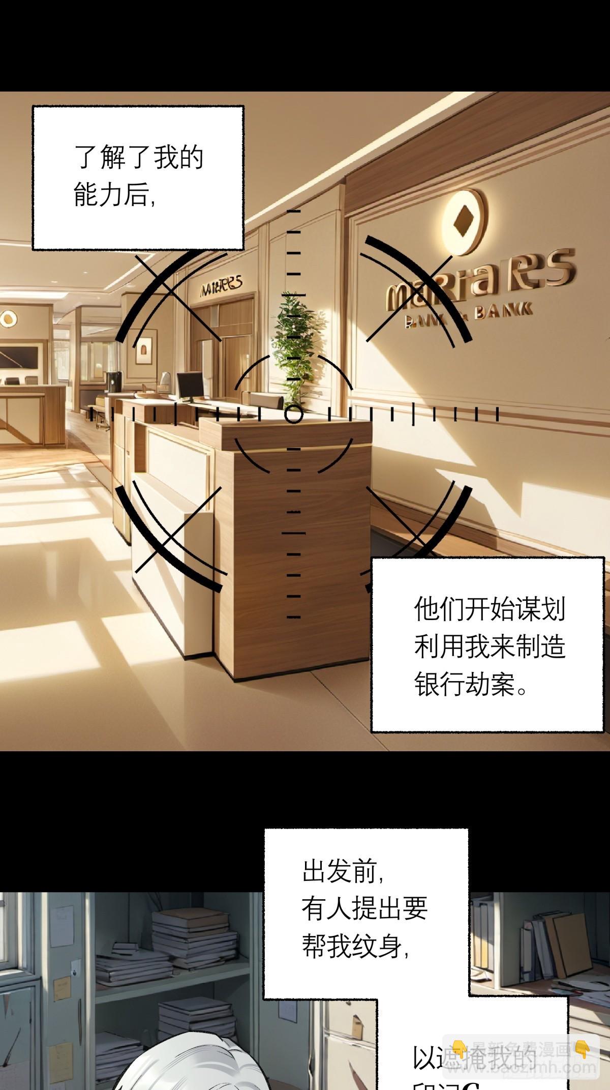 42，马西的回忆13