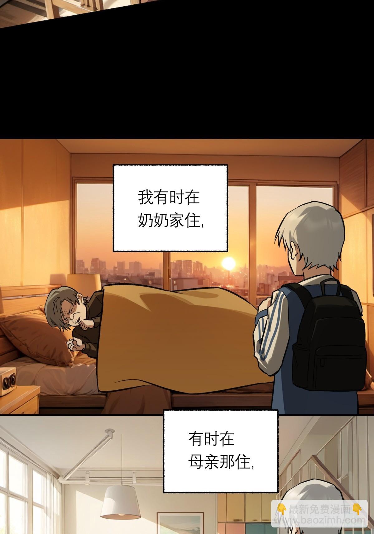 42，马西的回忆2