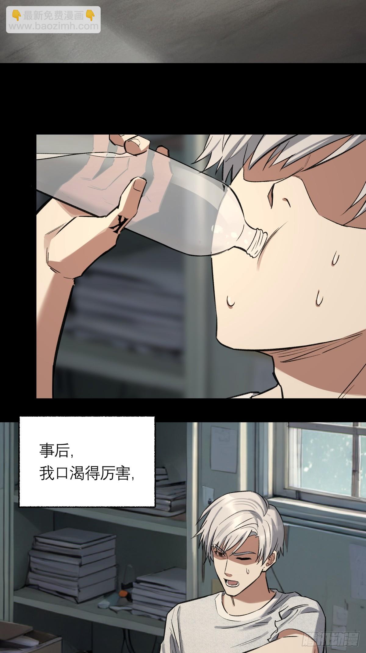 42，马西的回忆20