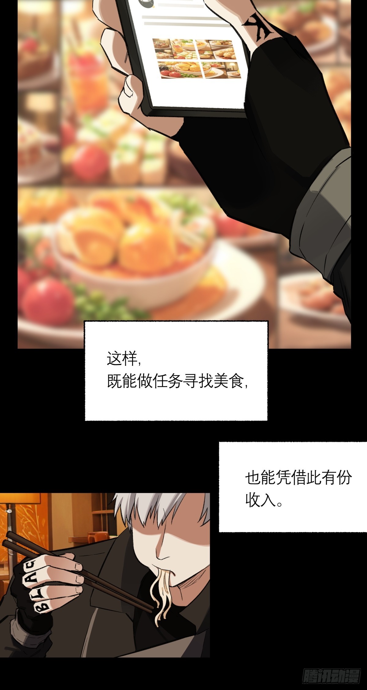 42，马西的回忆24