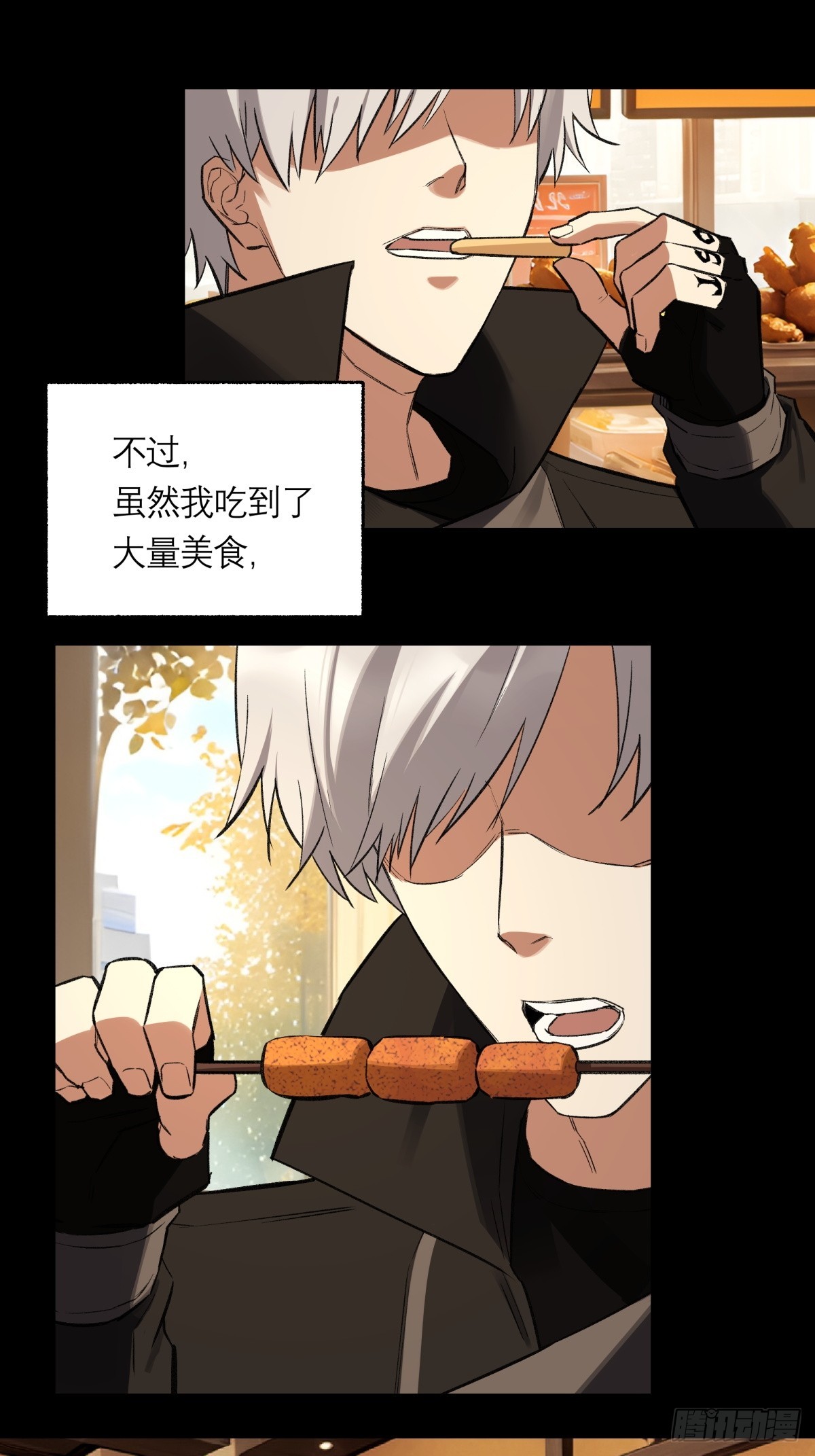 42，马西的回忆25