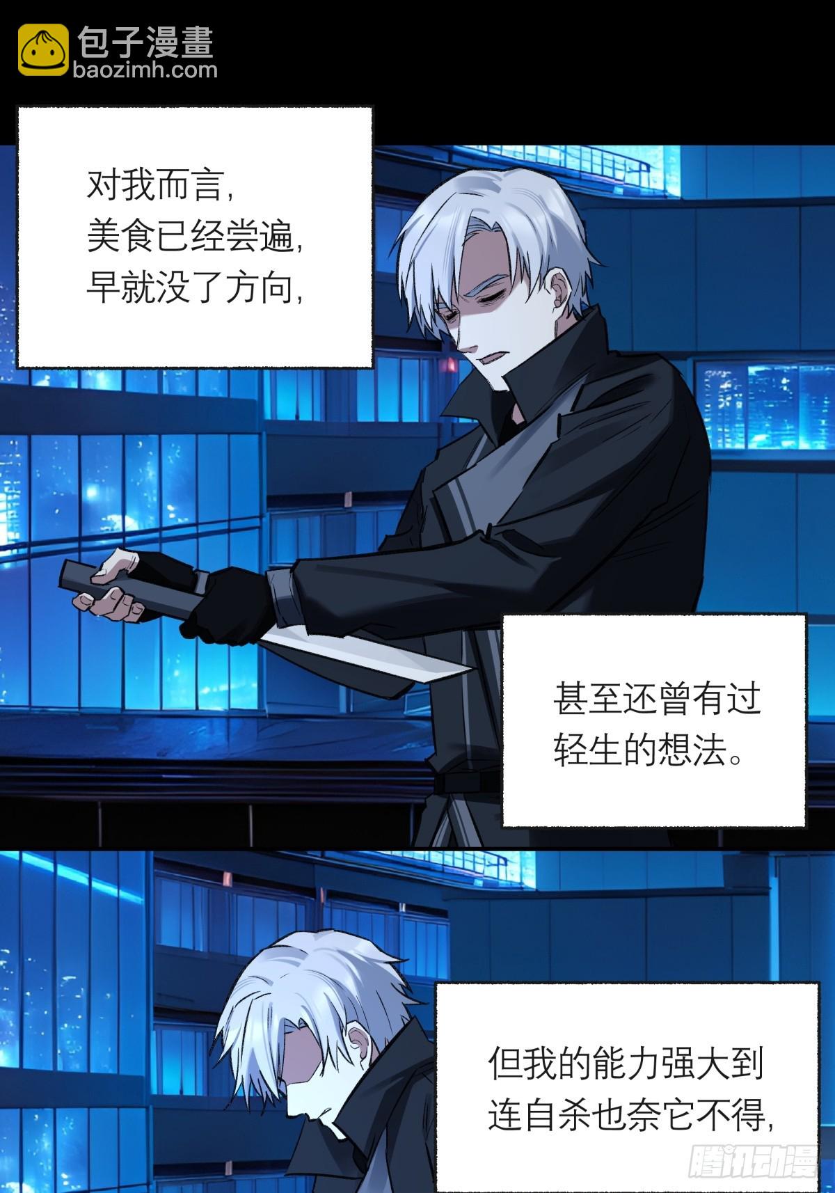 42，马西的回忆31