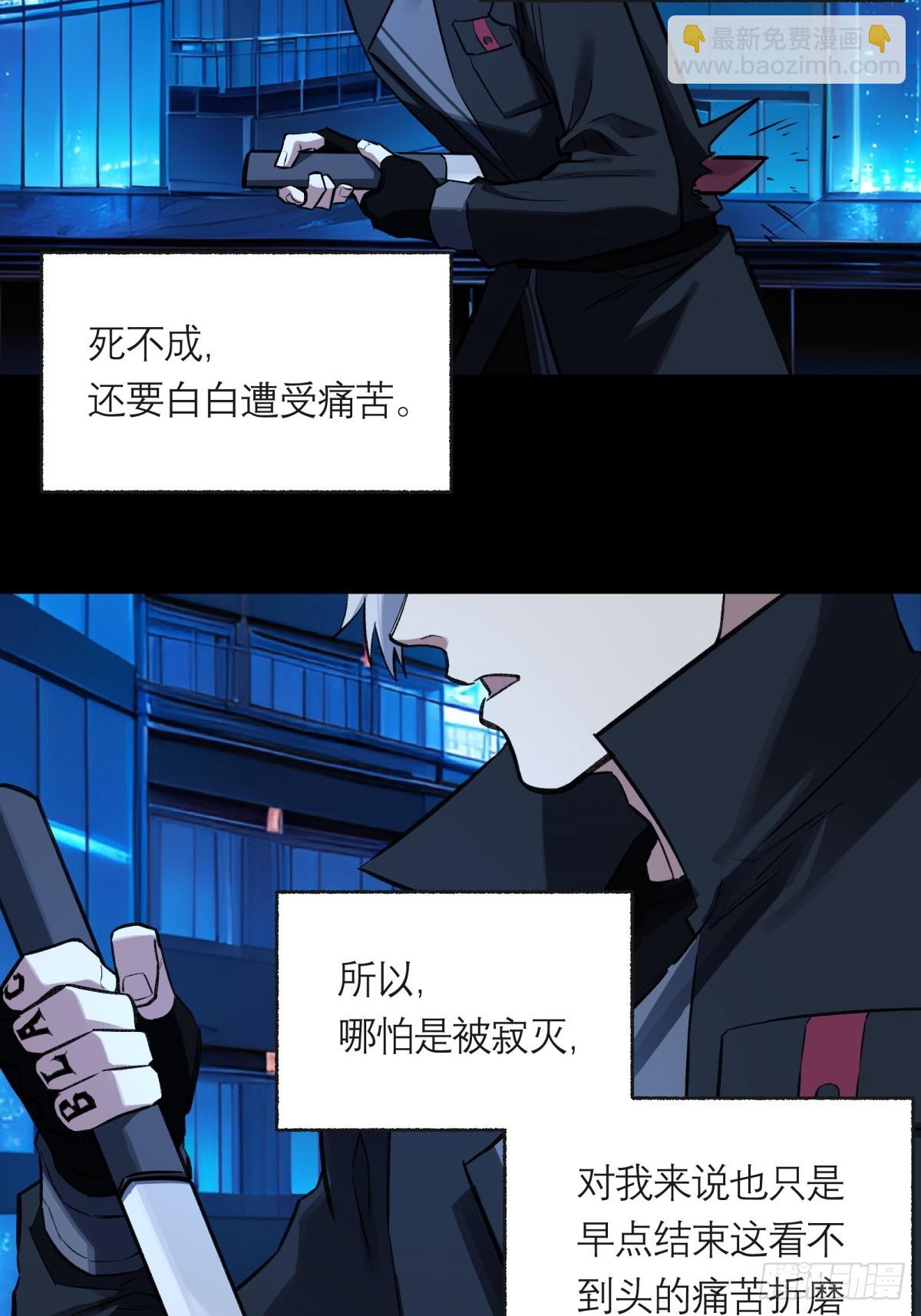 42，马西的回忆32