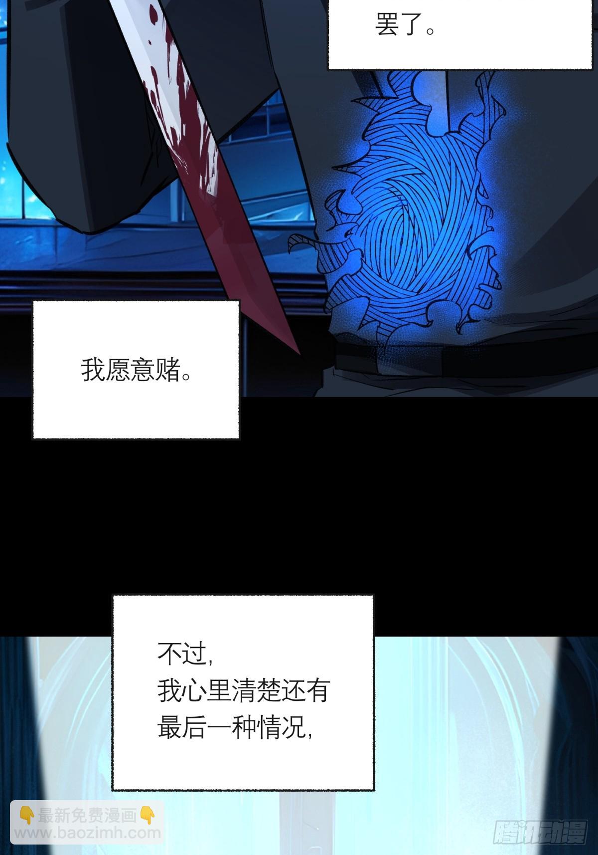 42，马西的回忆33