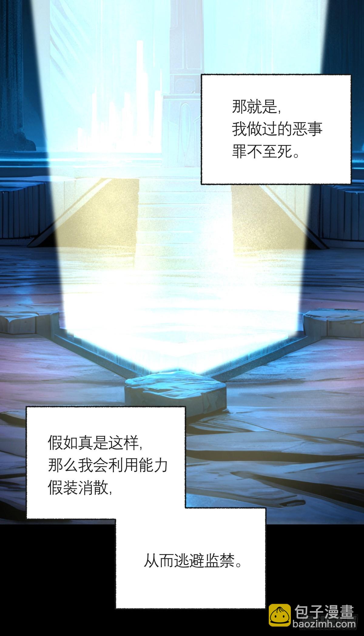 42，马西的回忆34