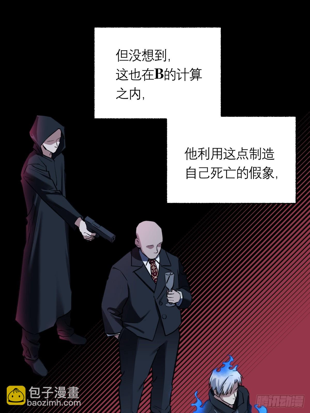 42，马西的回忆35