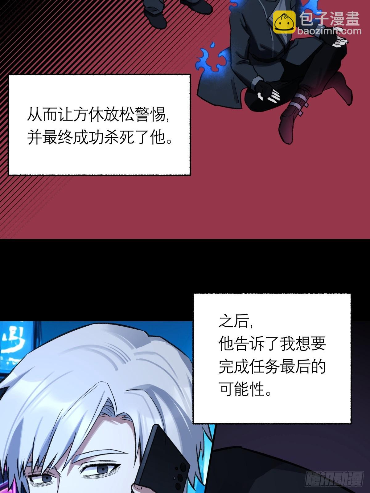 42，马西的回忆36