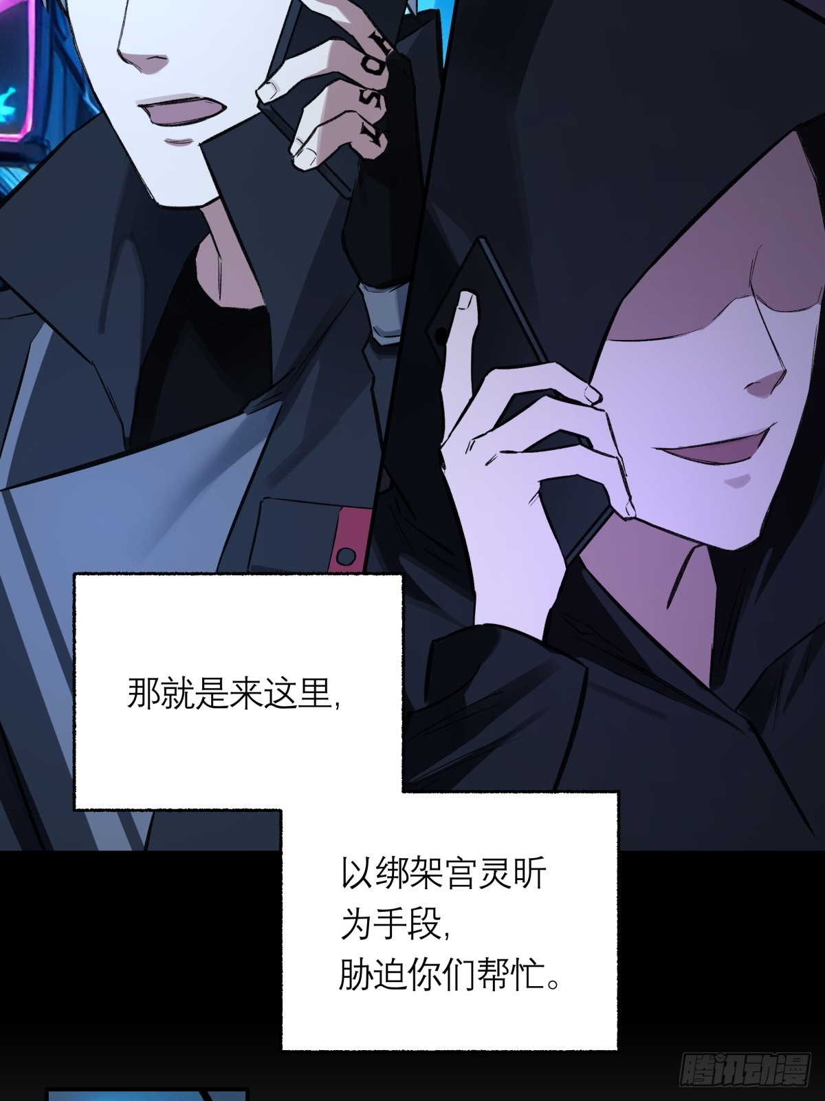 42，马西的回忆37
