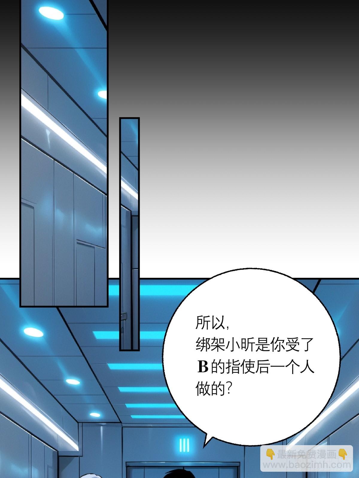 42，马西的回忆38