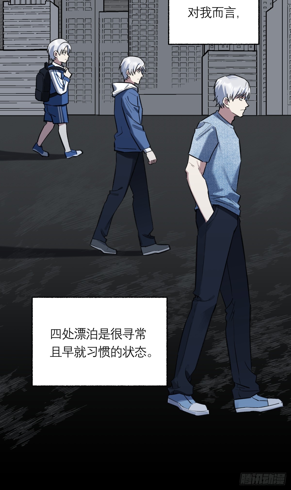 42，马西的回忆4