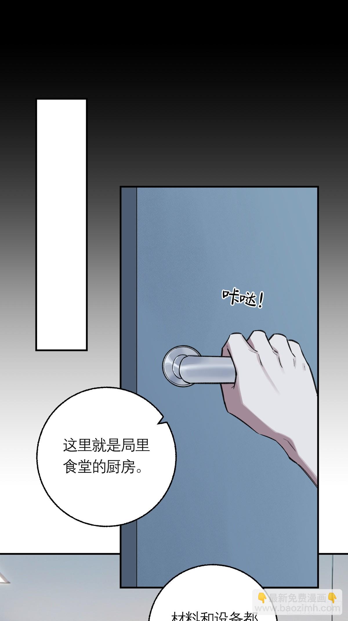 42，马西的回忆43