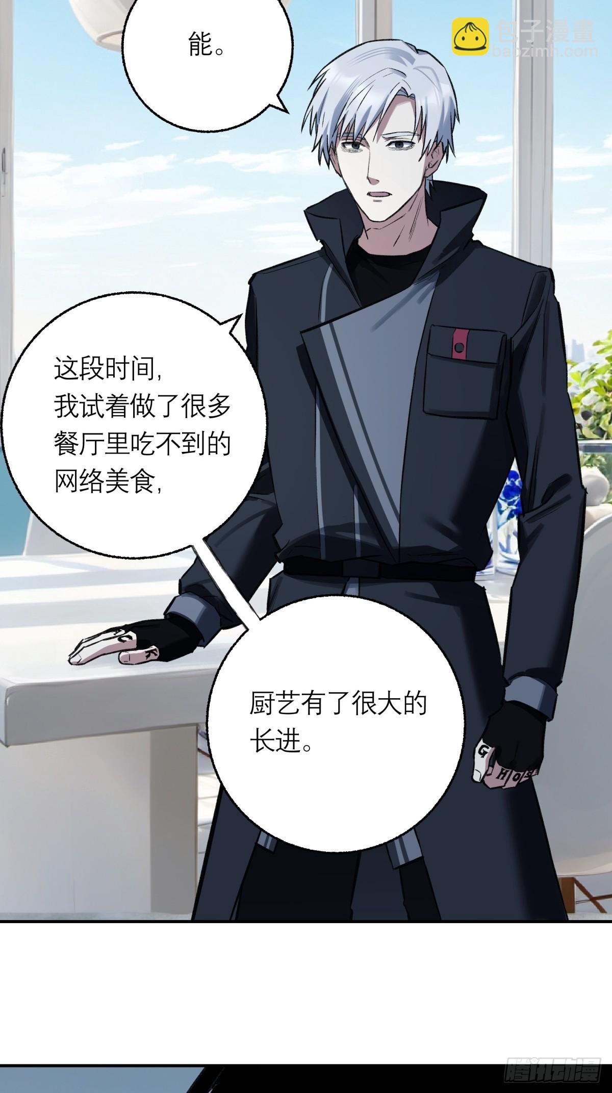 42，马西的回忆47