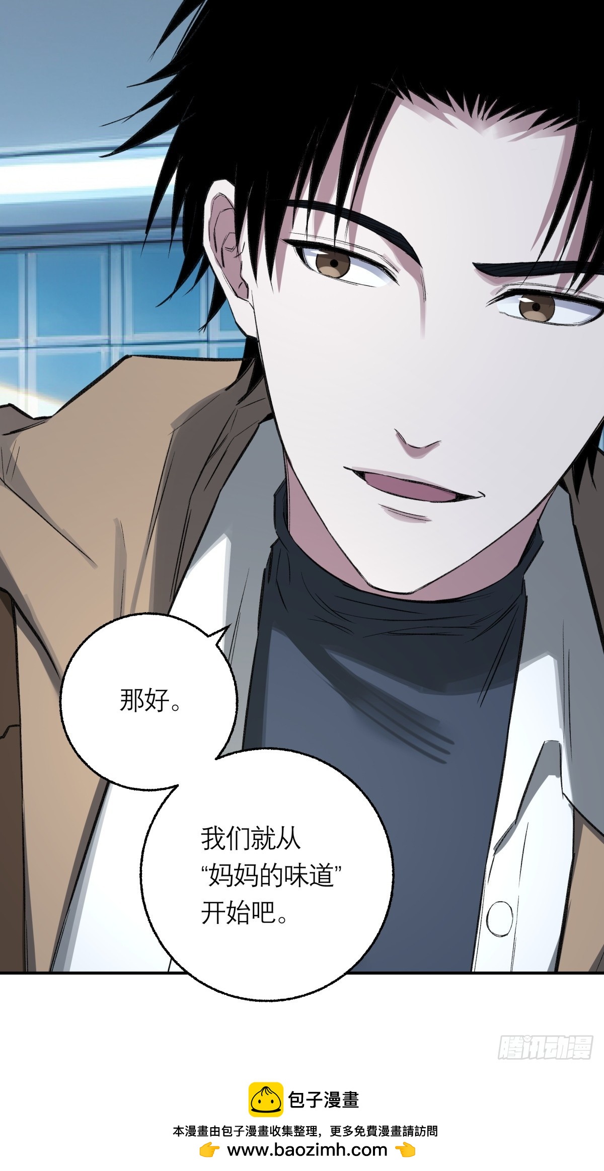 42，马西的回忆48