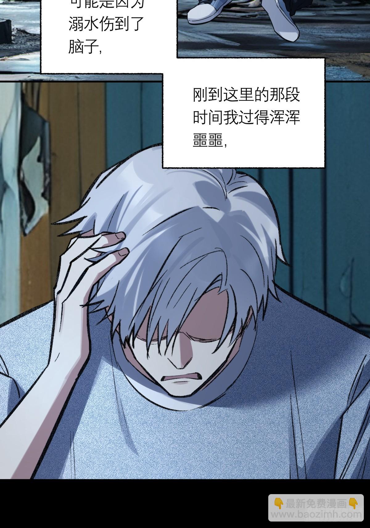 42，马西的回忆6