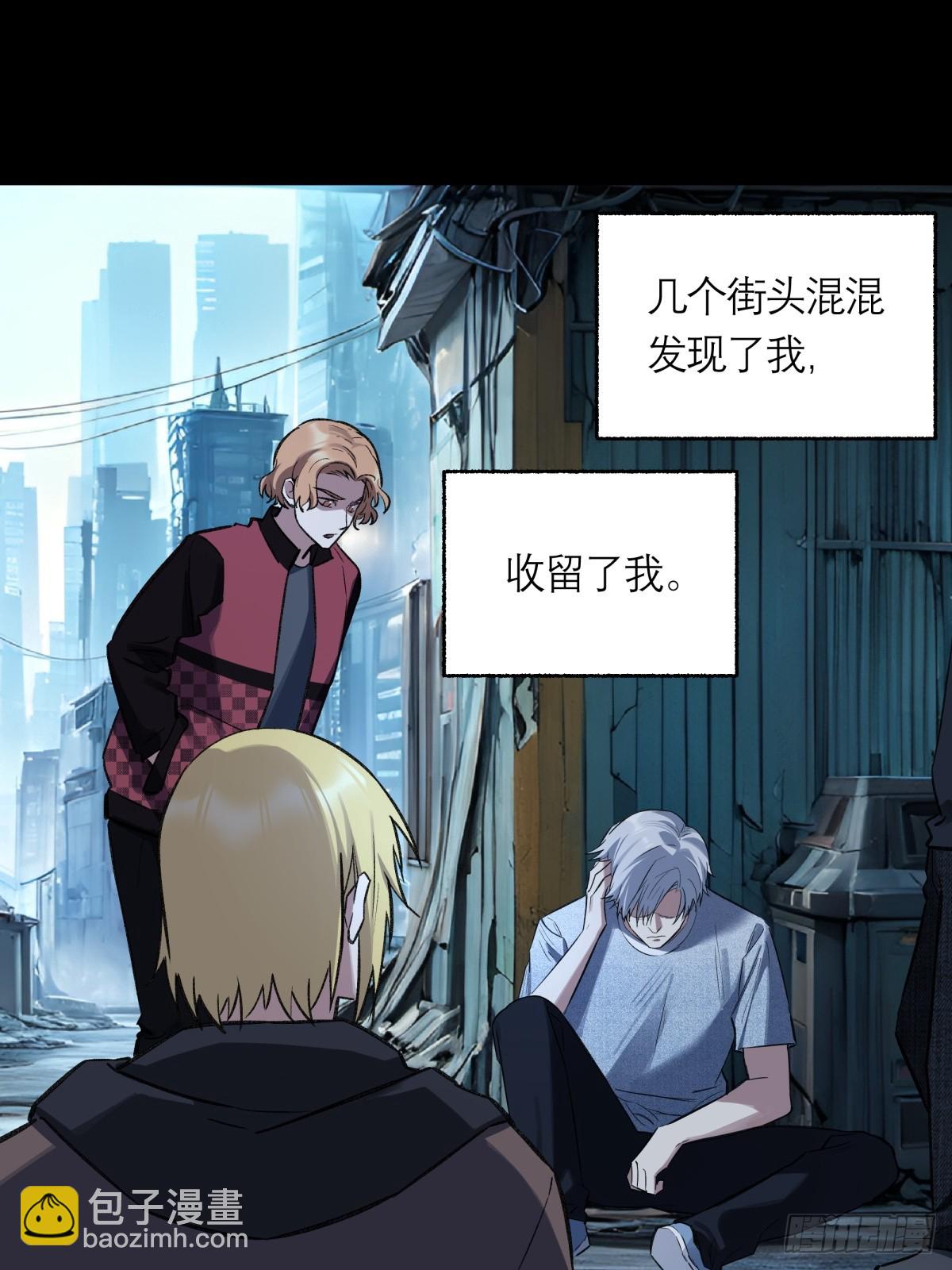 42，马西的回忆8