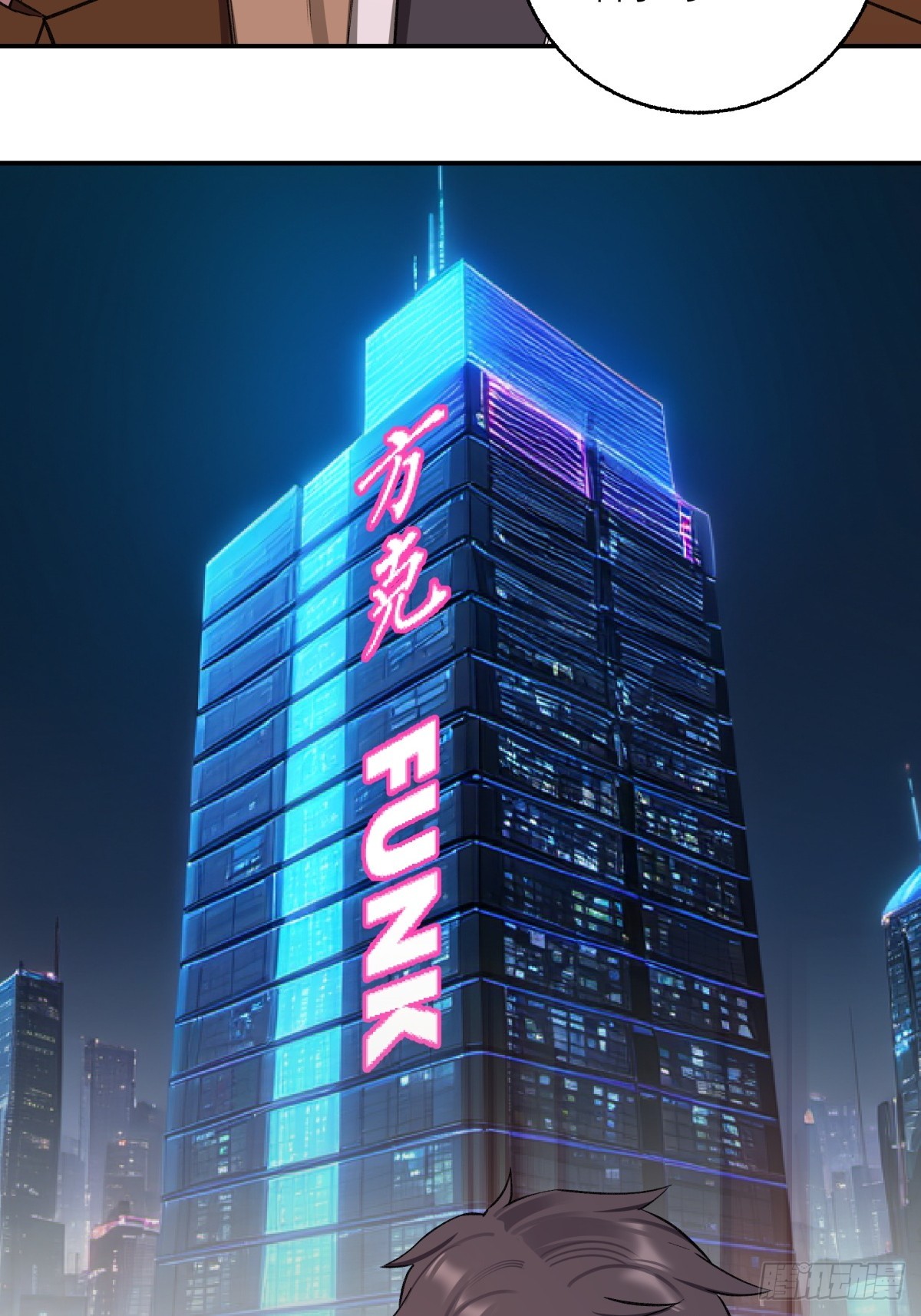 45，消散18