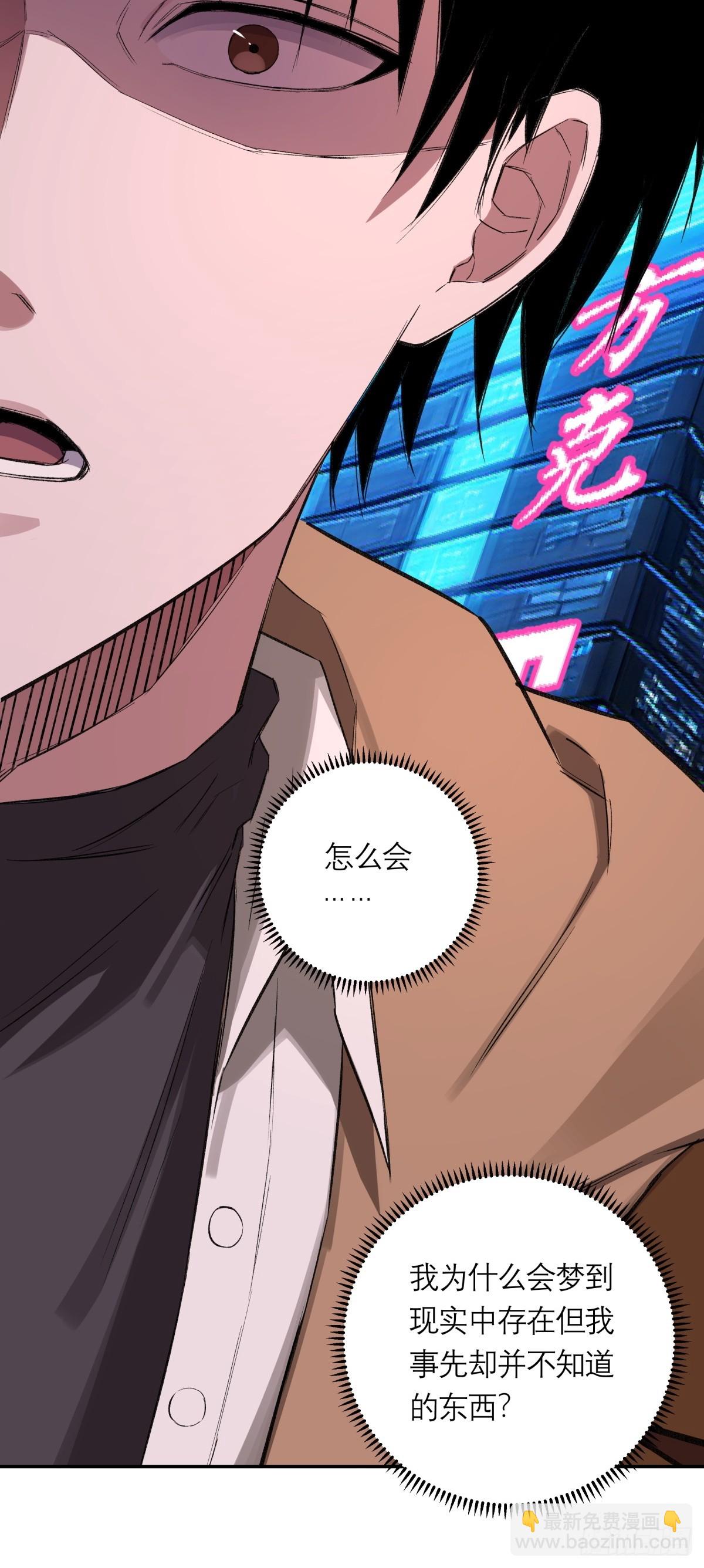 45，消散20