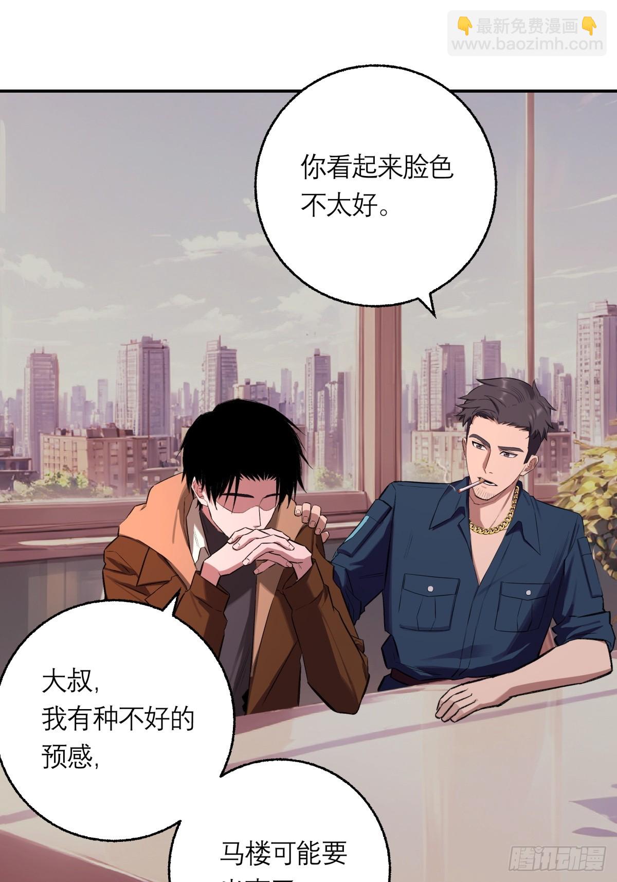 45，消散21