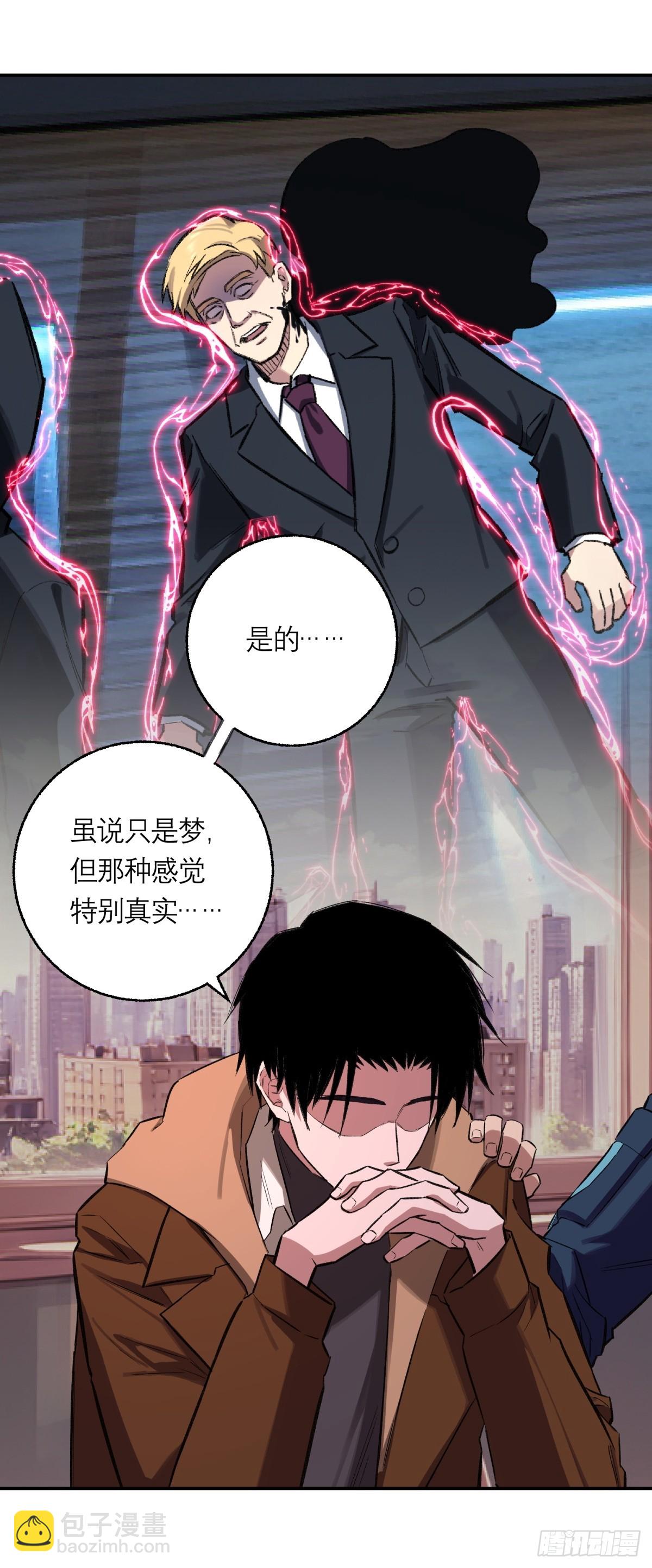 45，消散23
