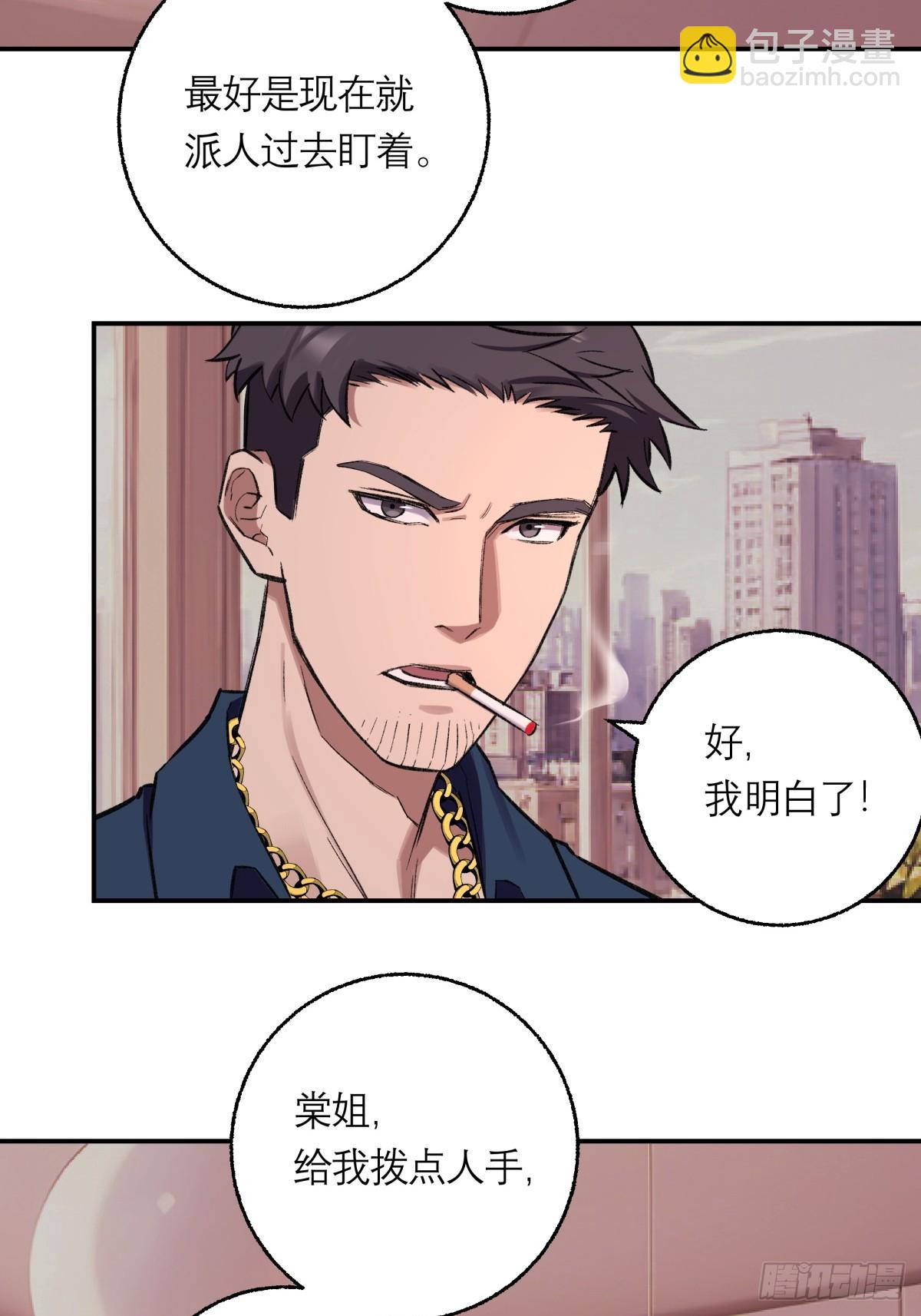45，消散25
