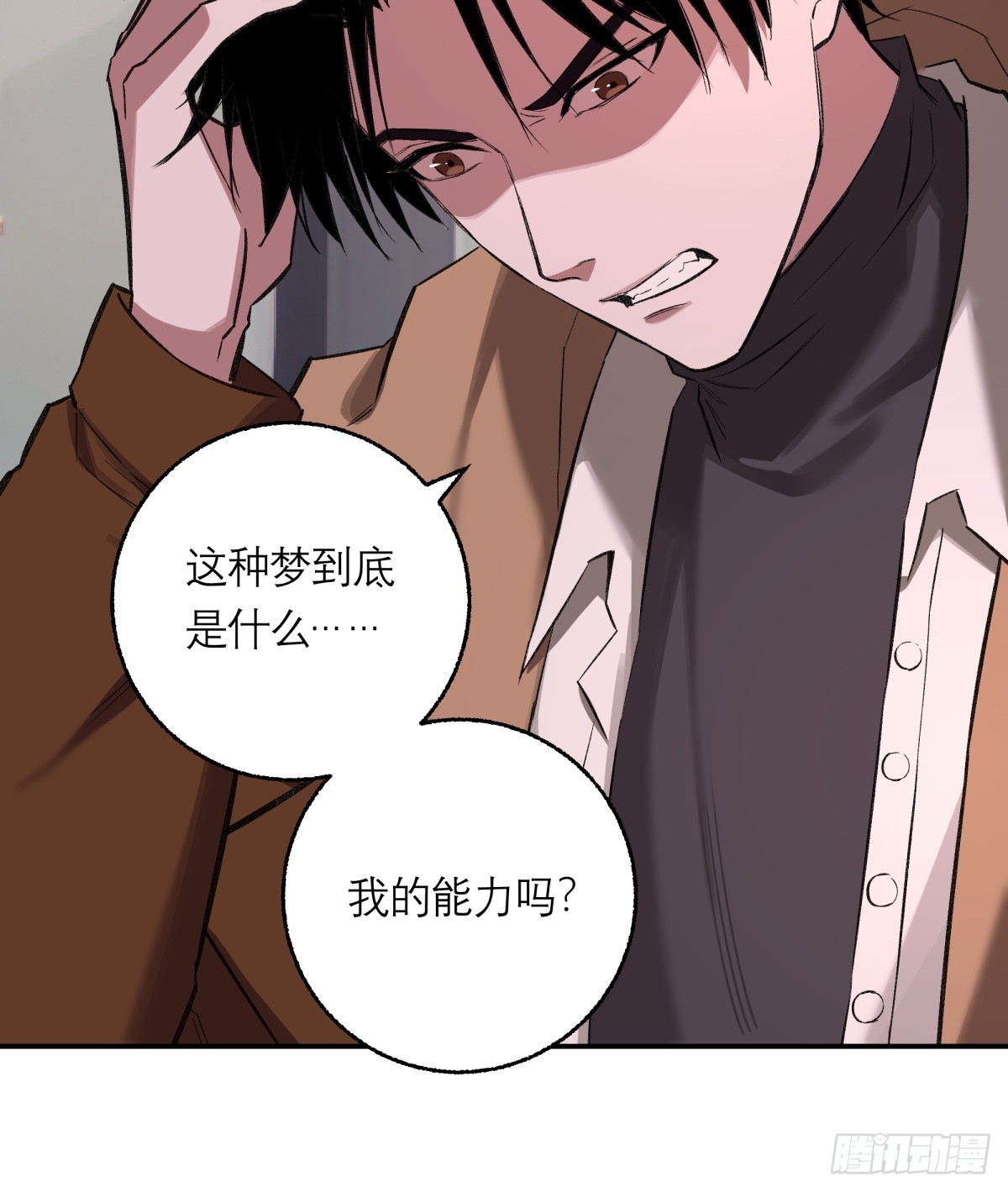 45，消散28