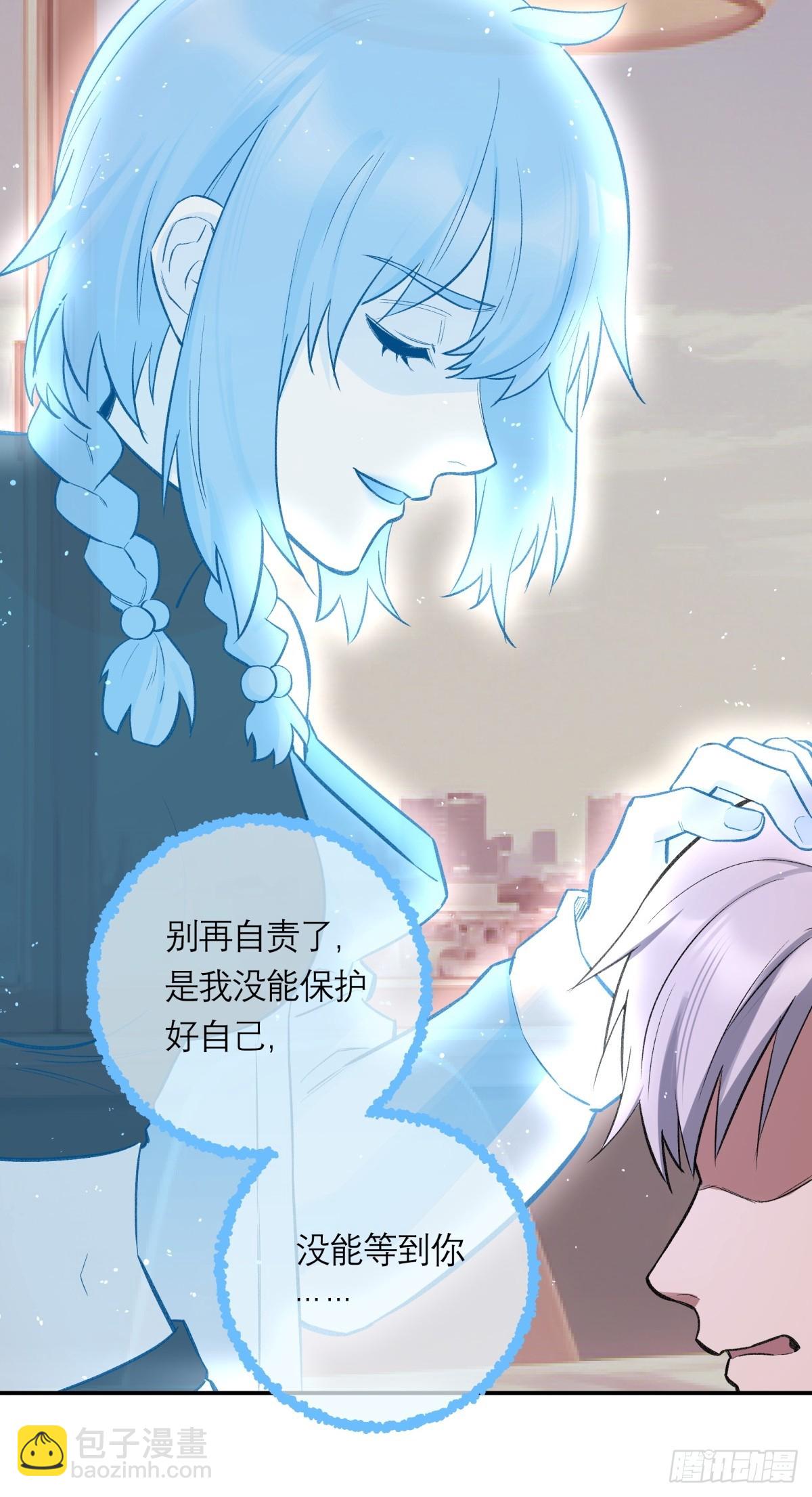 45，消散43