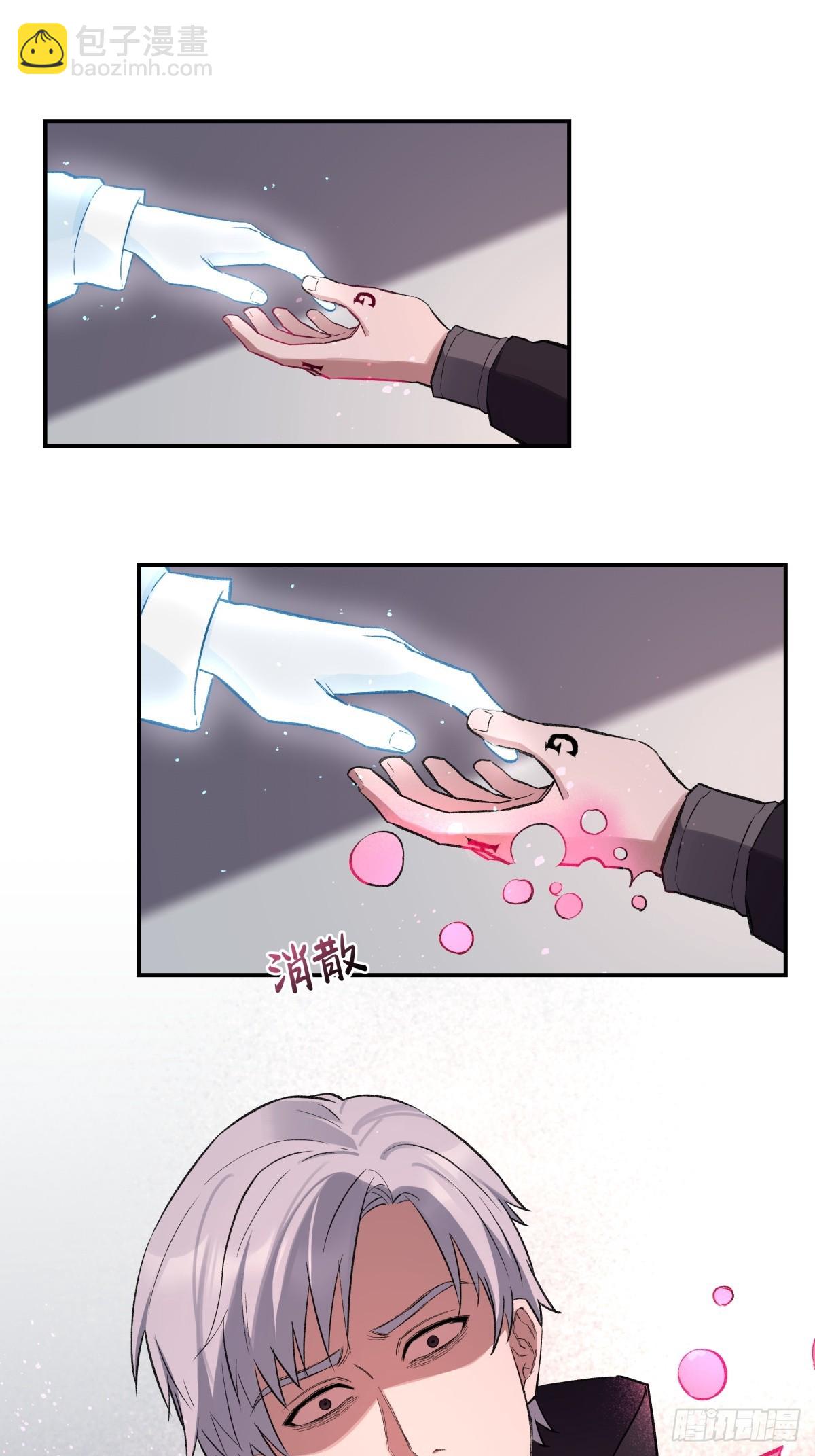 45，消散44