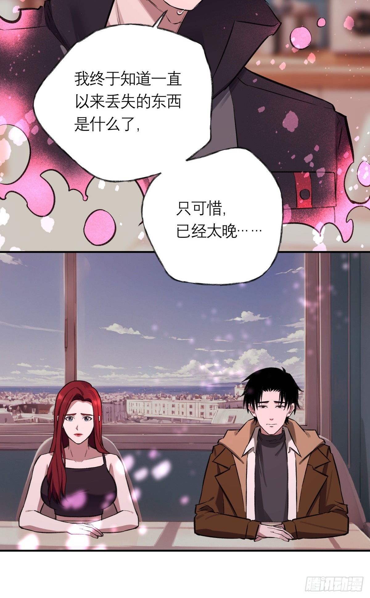 45，消散57